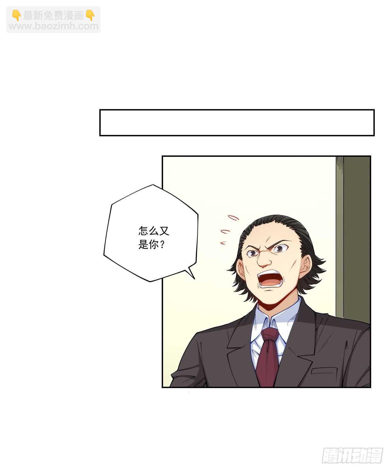 白雪扑倒高富帅1