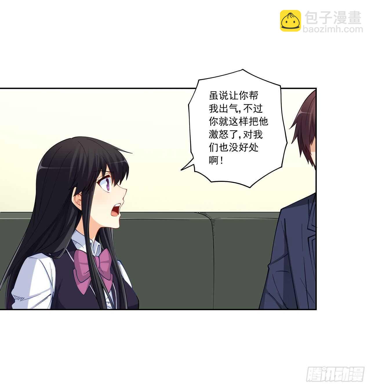 白雪扑倒高富帅22