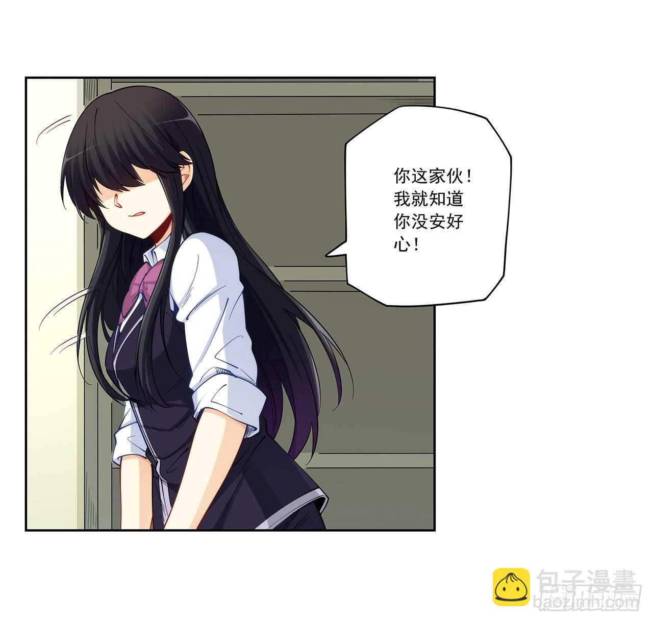 白雪扑倒高富帅30