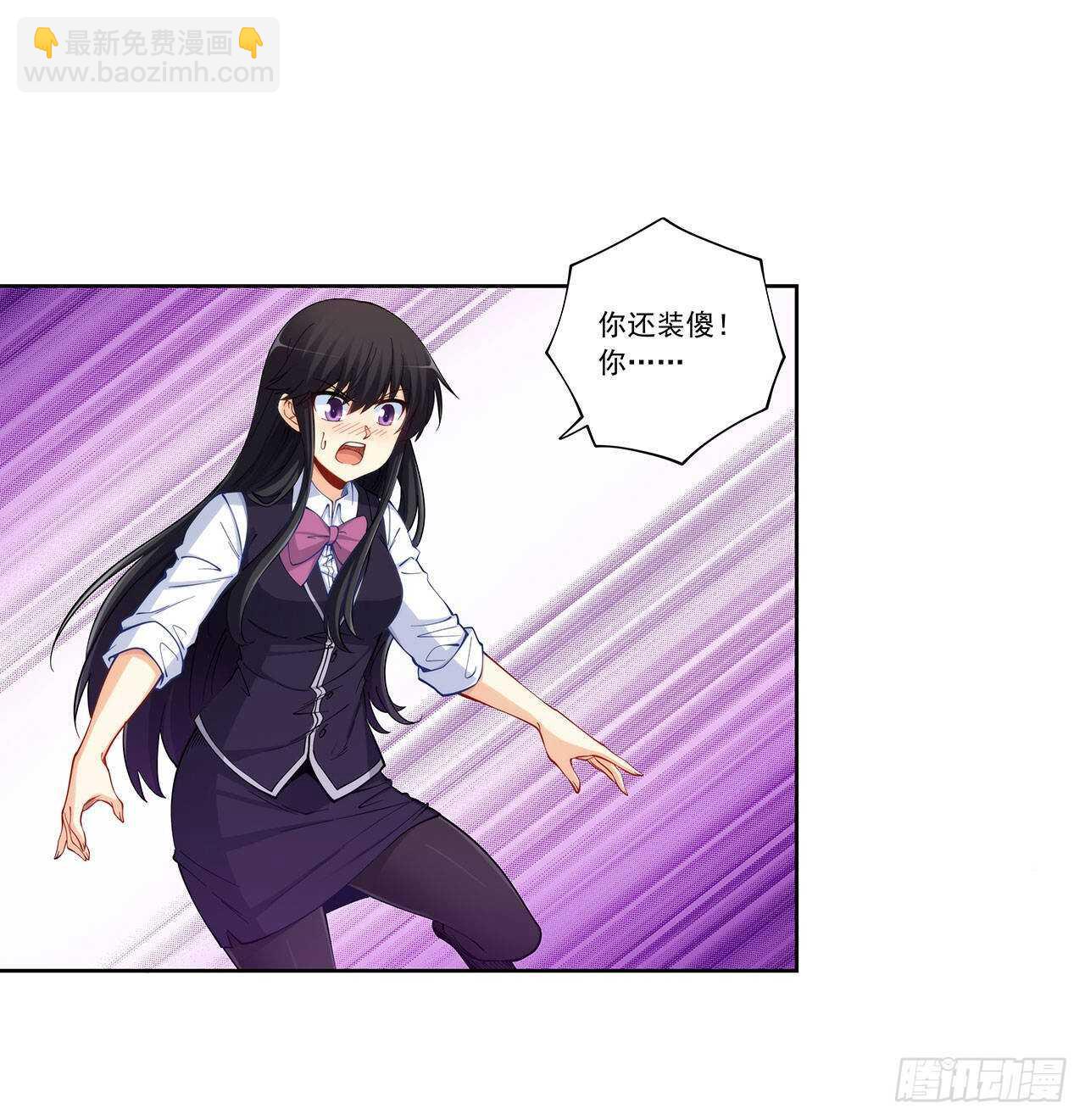 白雪扑倒高富帅33