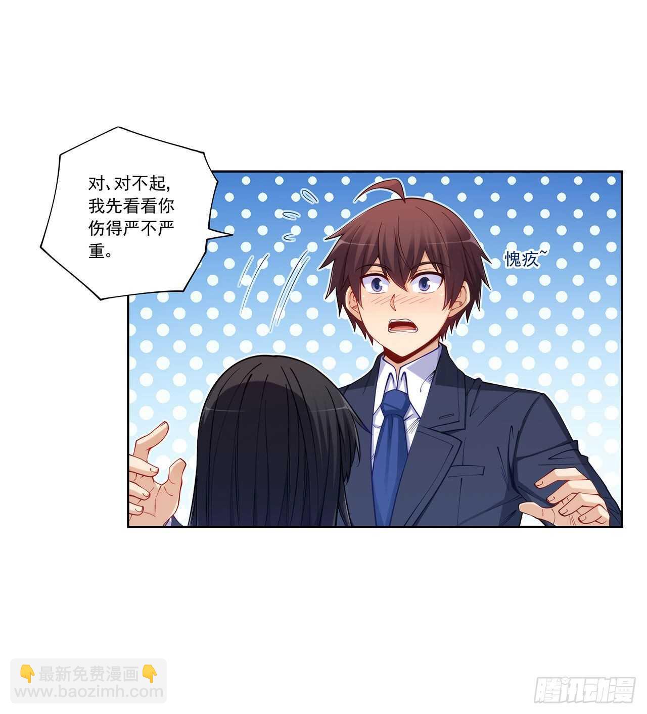 白雪扑倒高富帅39