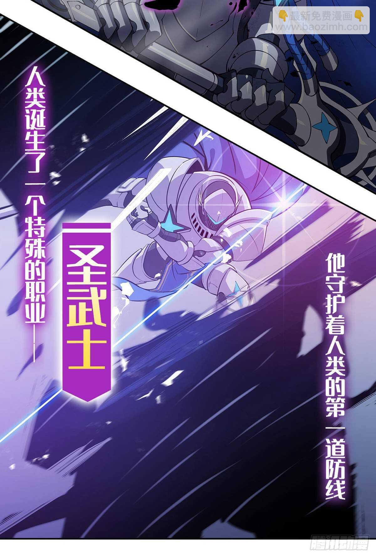 白雪扑倒高富帅49