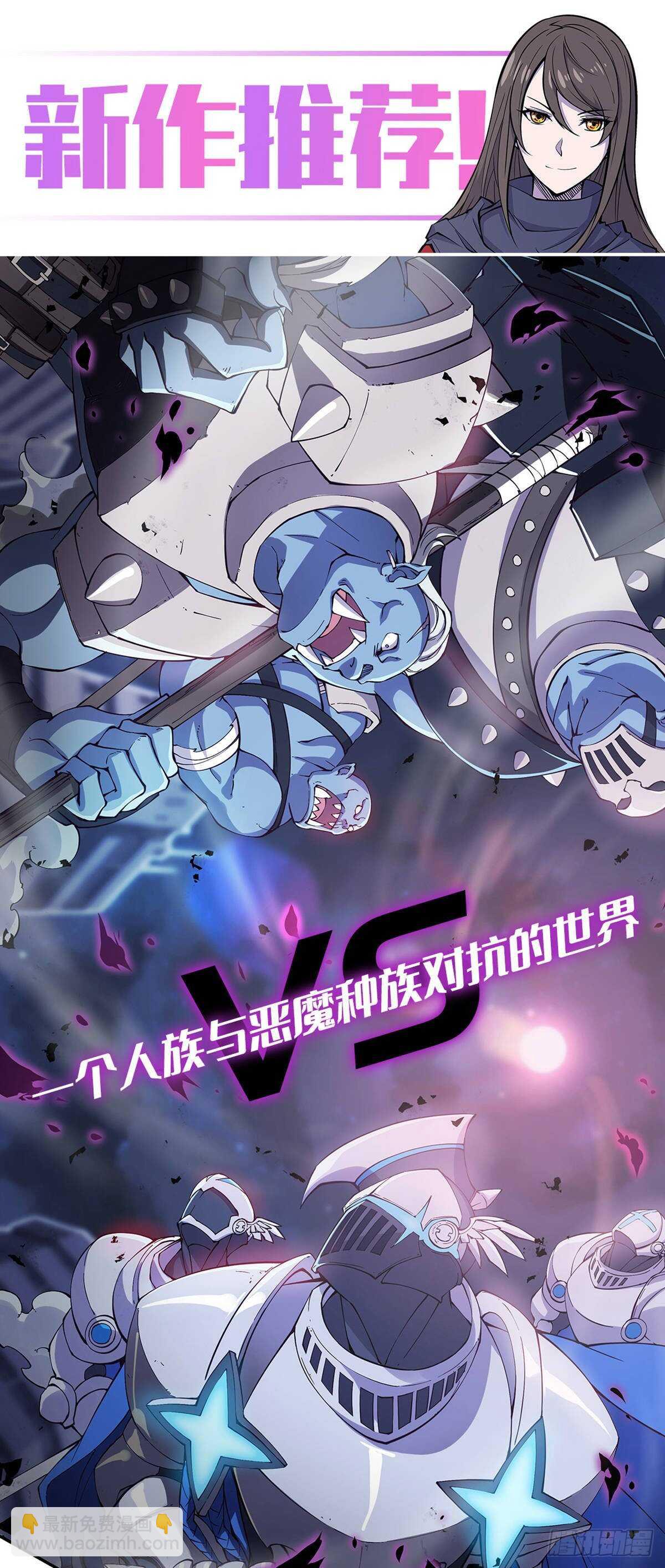 白雪扑倒高富帅52