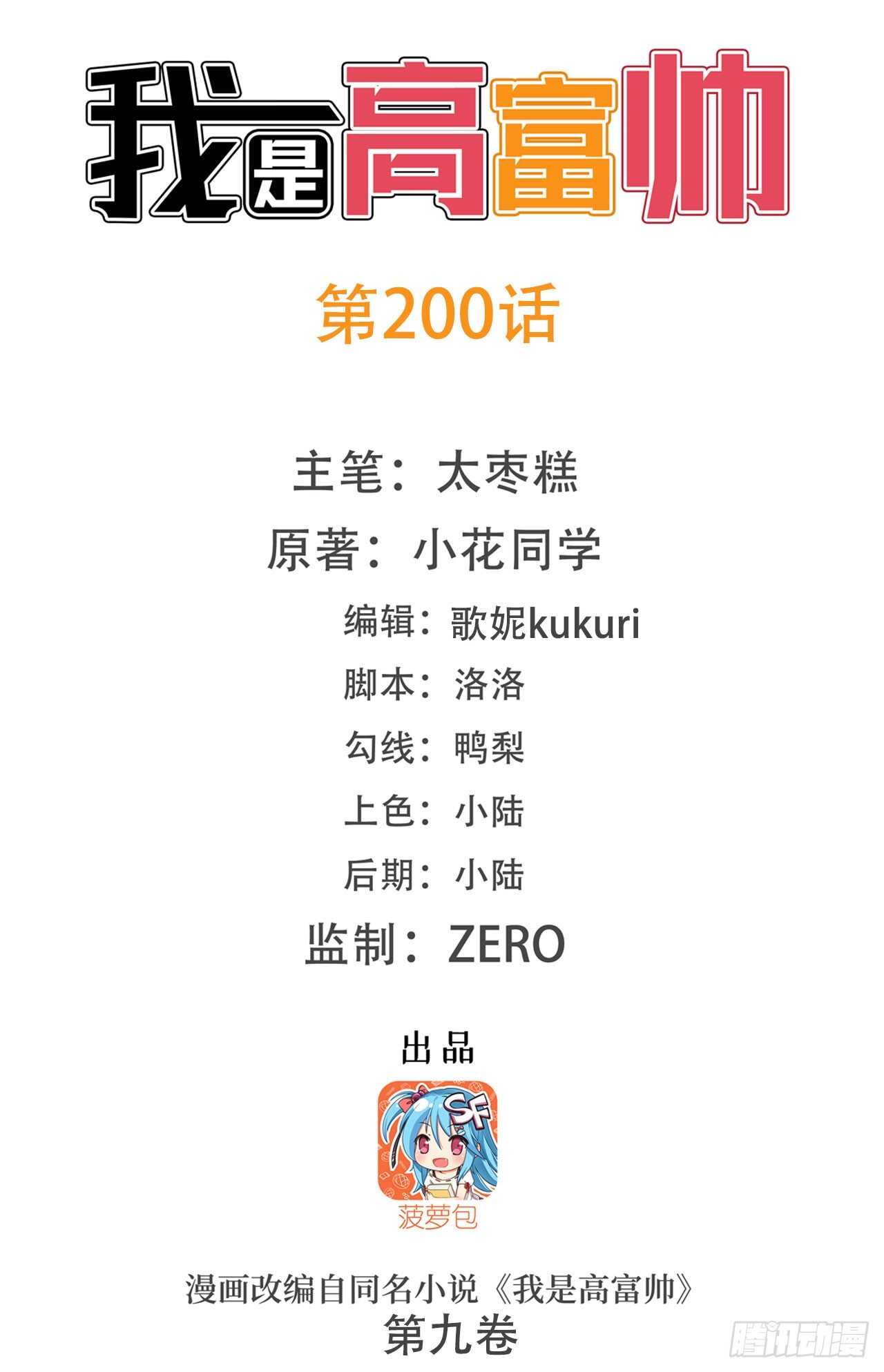成败就此一举0
