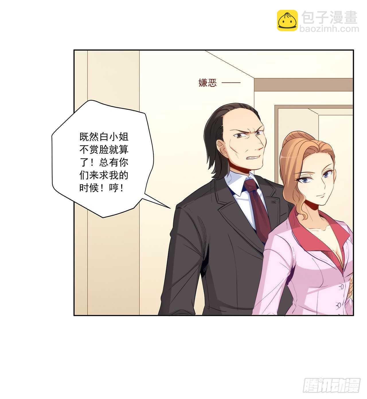 成败就此一举12