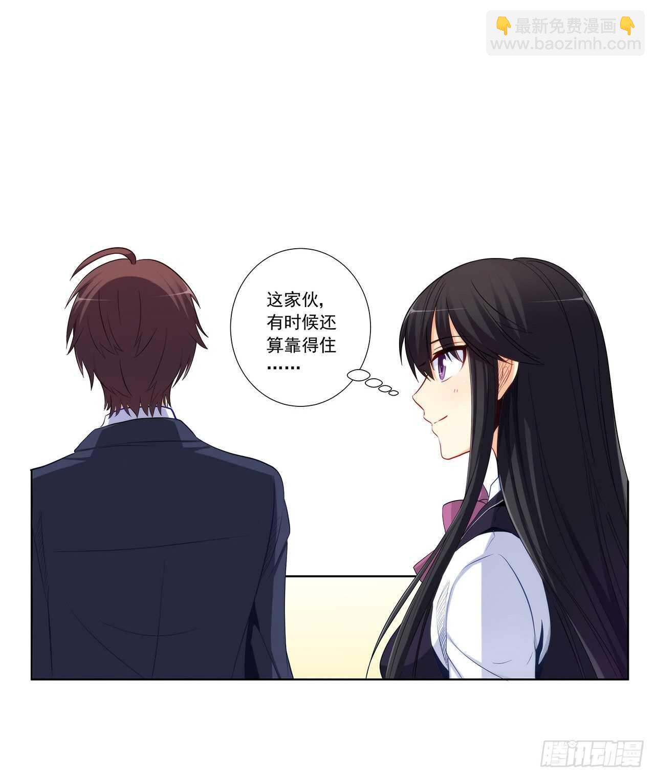 成败就此一举13