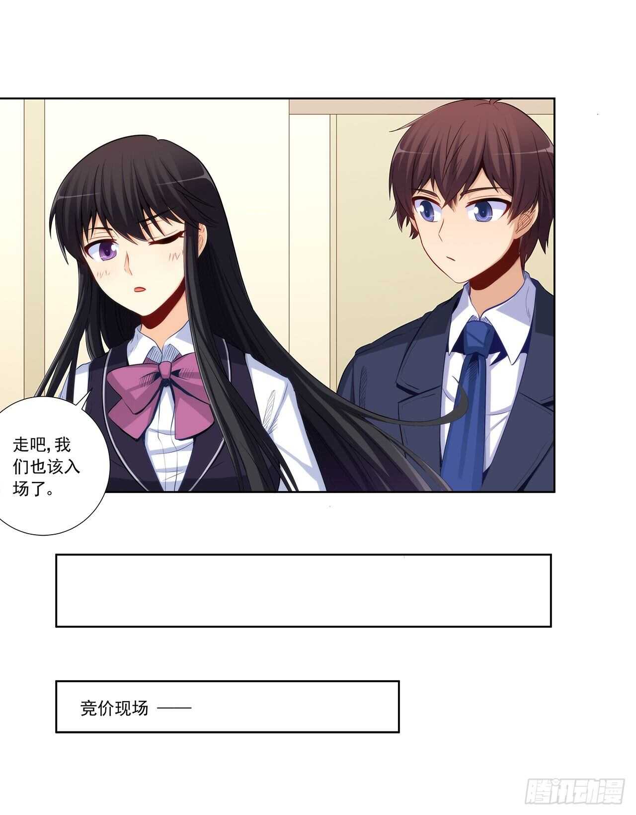 成败就此一举14