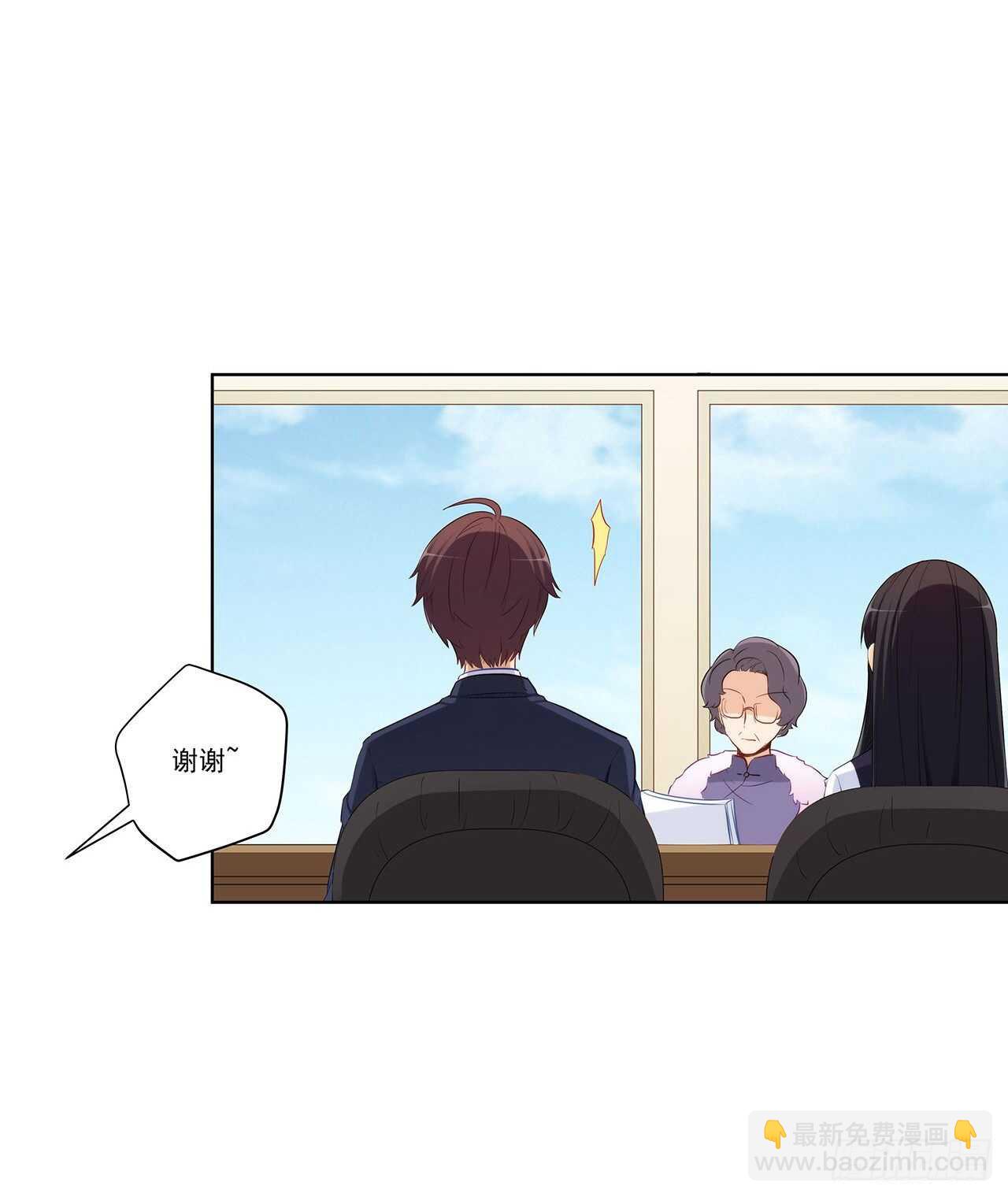 成败就此一举16