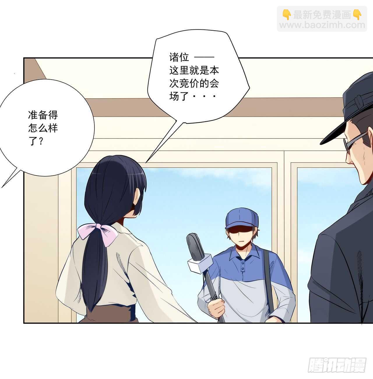 成败就此一举2