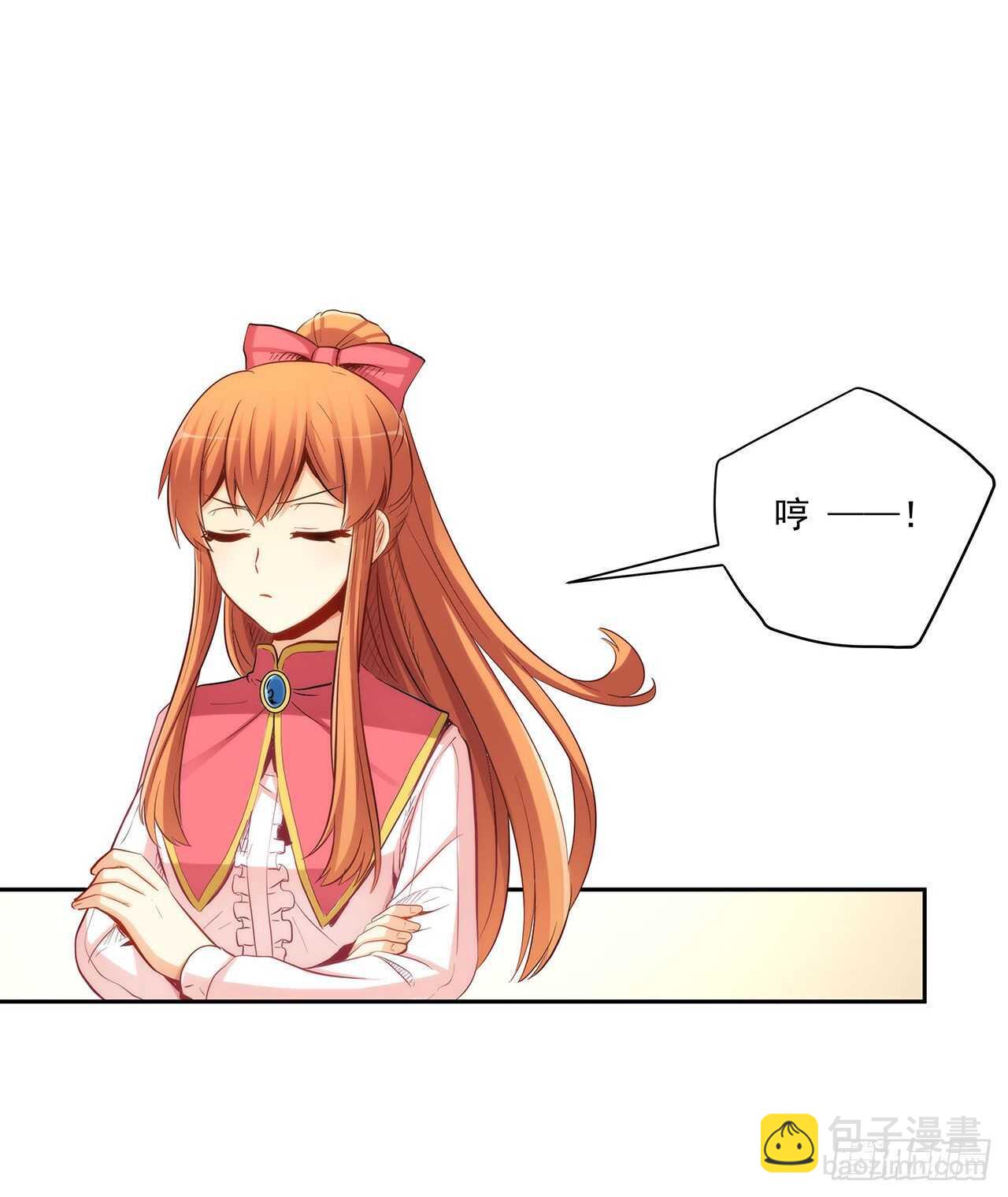成败就此一举20