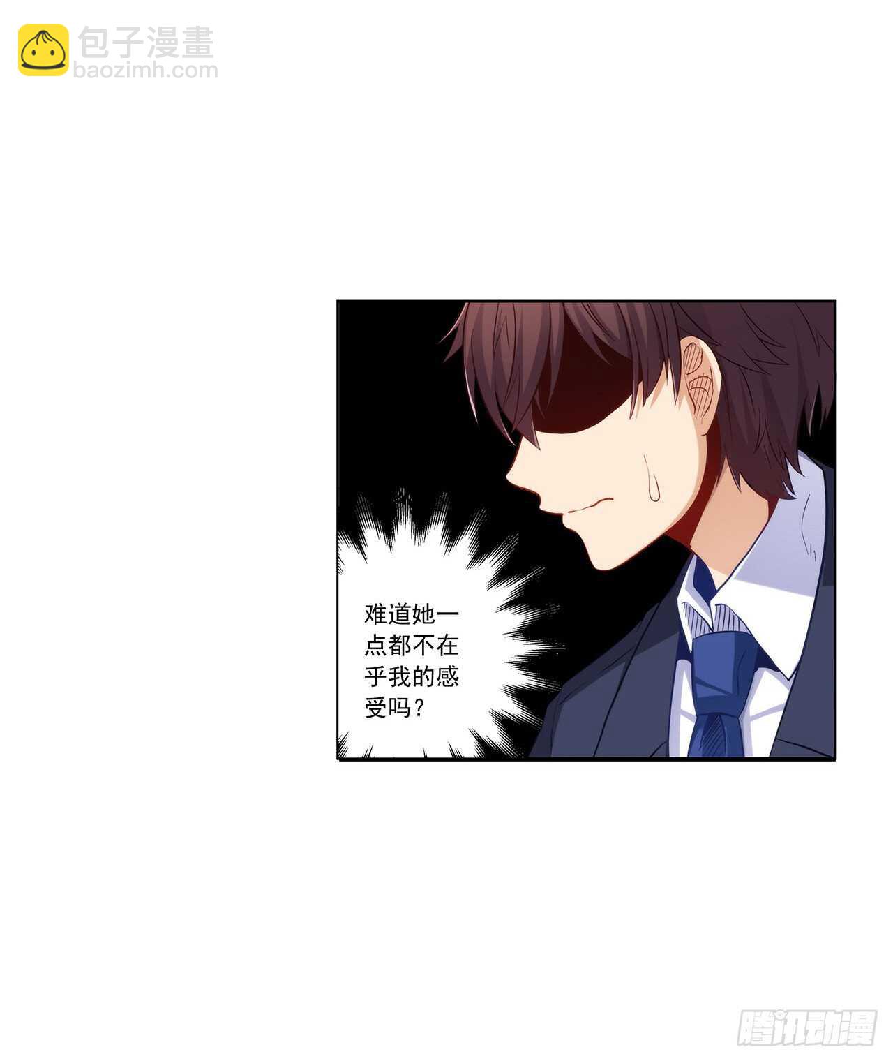 成败就此一举22