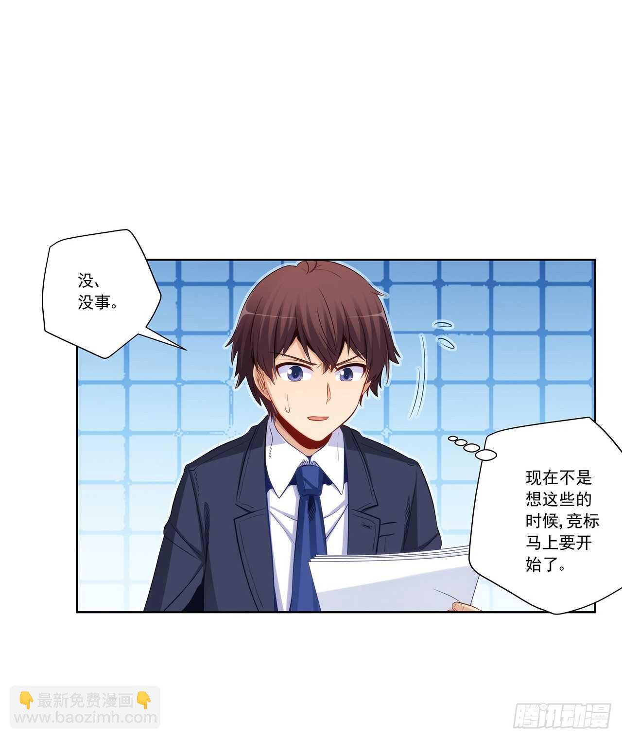 成败就此一举26