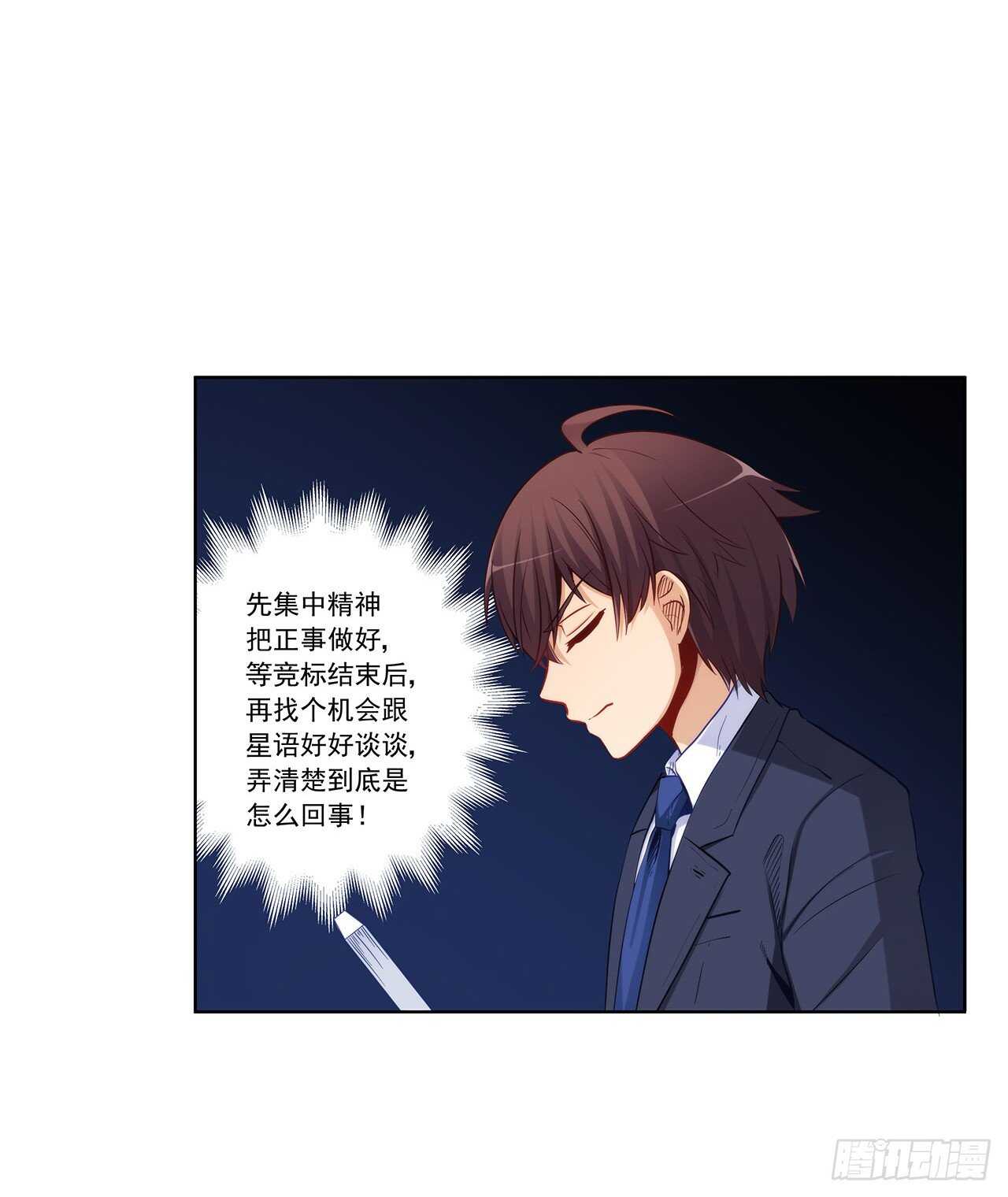 成败就此一举27