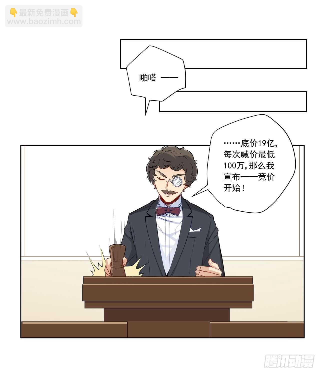 成败就此一举28