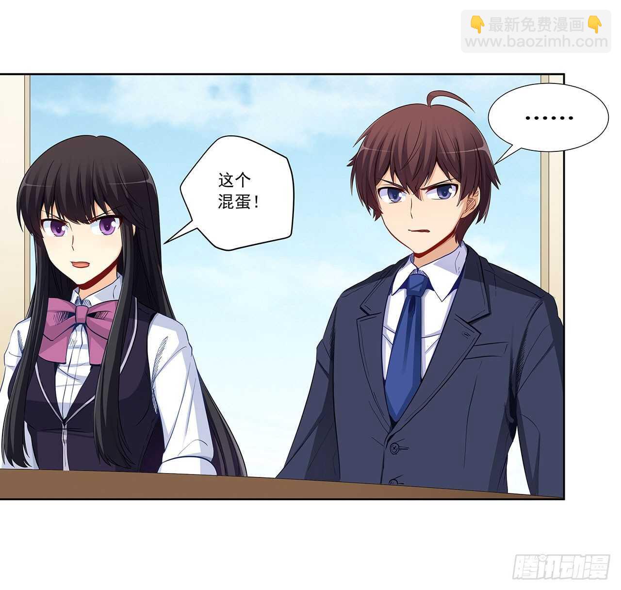 成败就此一举31