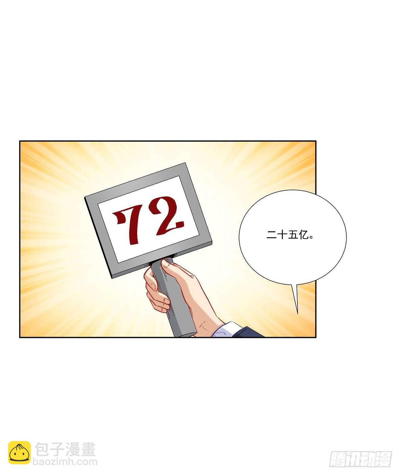 成败就此一举37