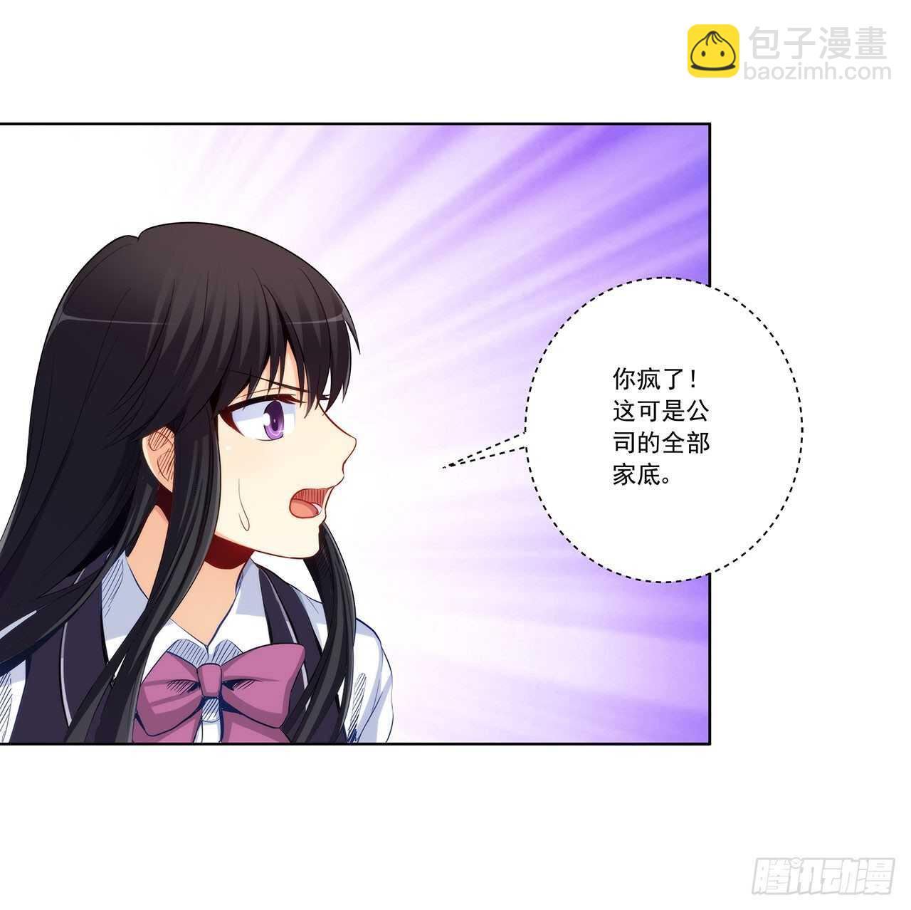 成败就此一举39