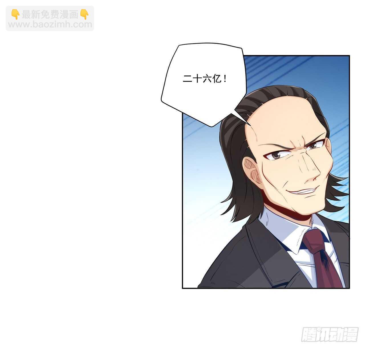 成败就此一举41