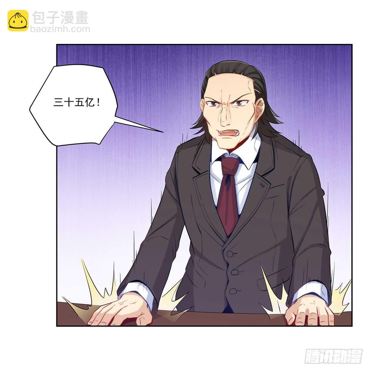 成败就此一举44