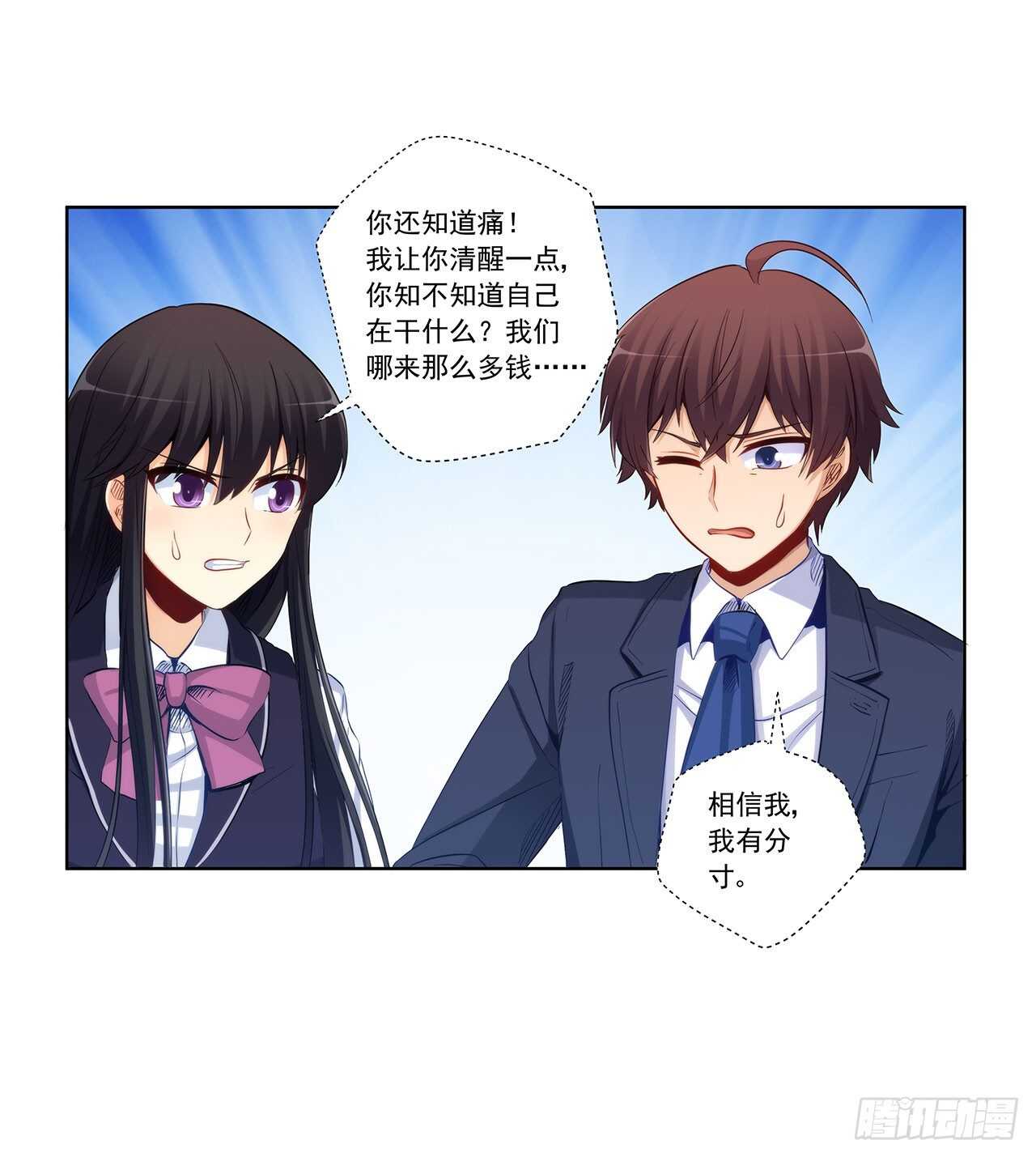 成败就此一举48