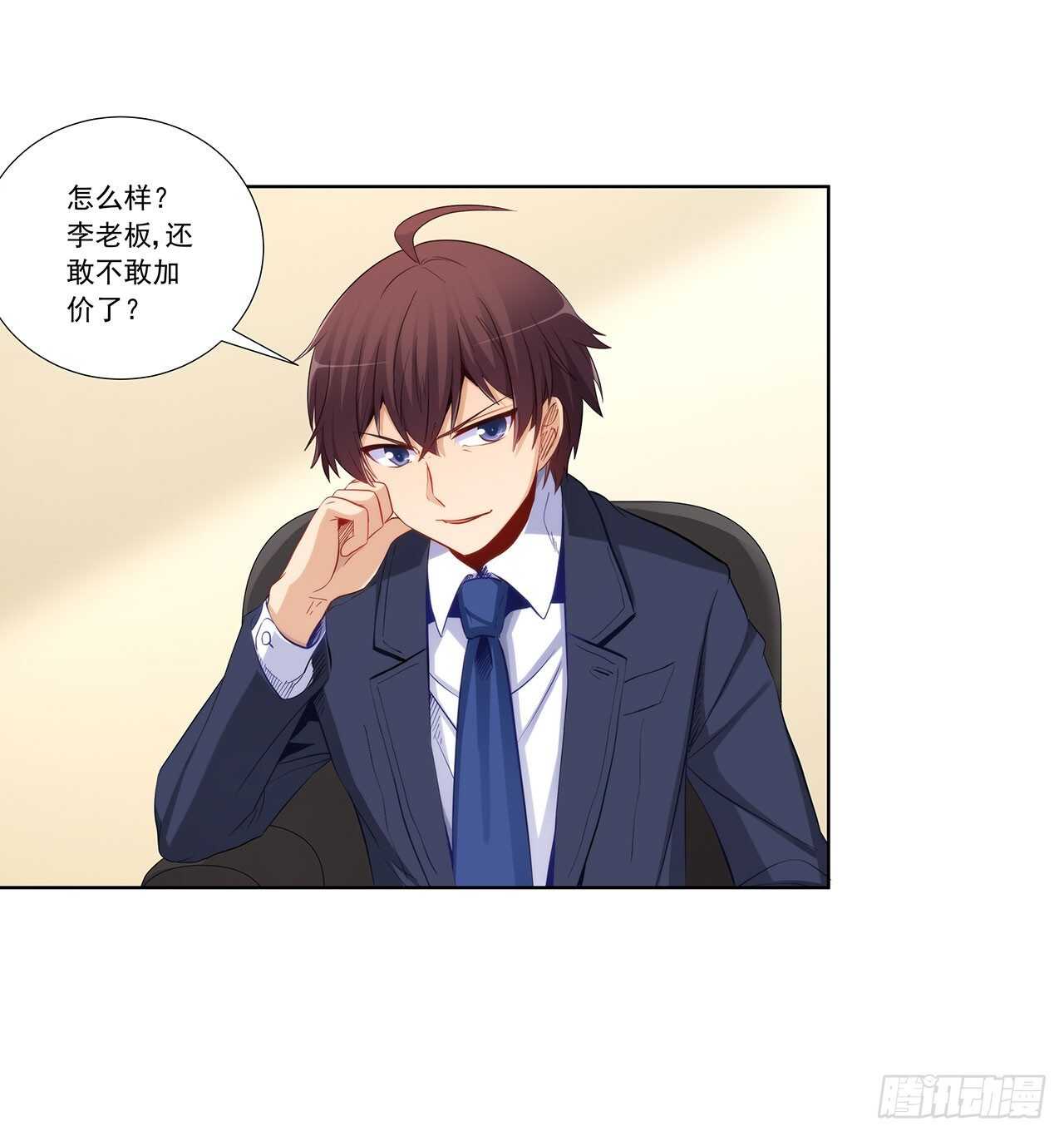 成败就此一举53