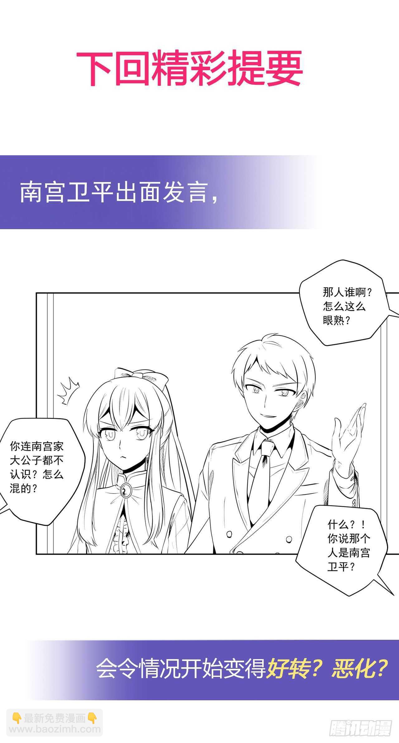 成败就此一举55