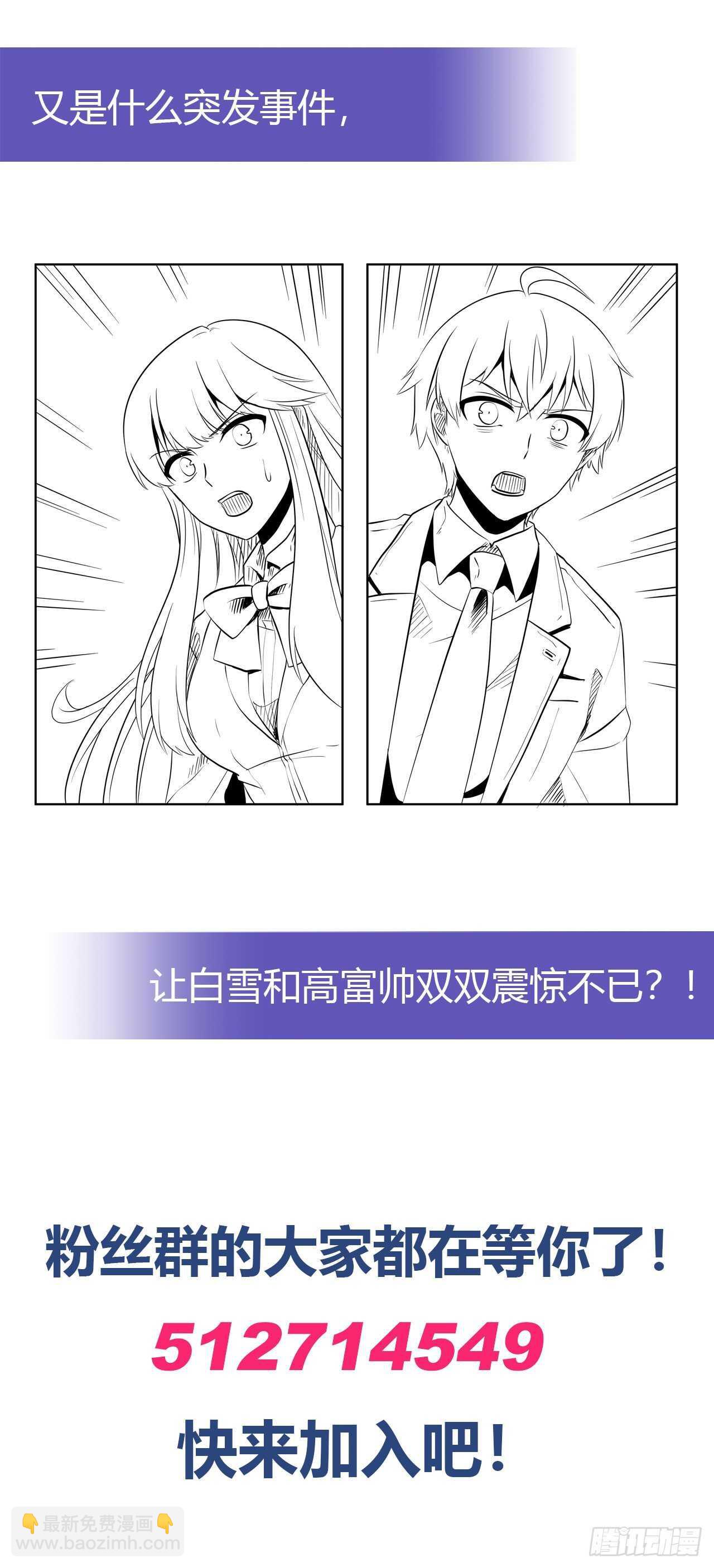 成败就此一举56