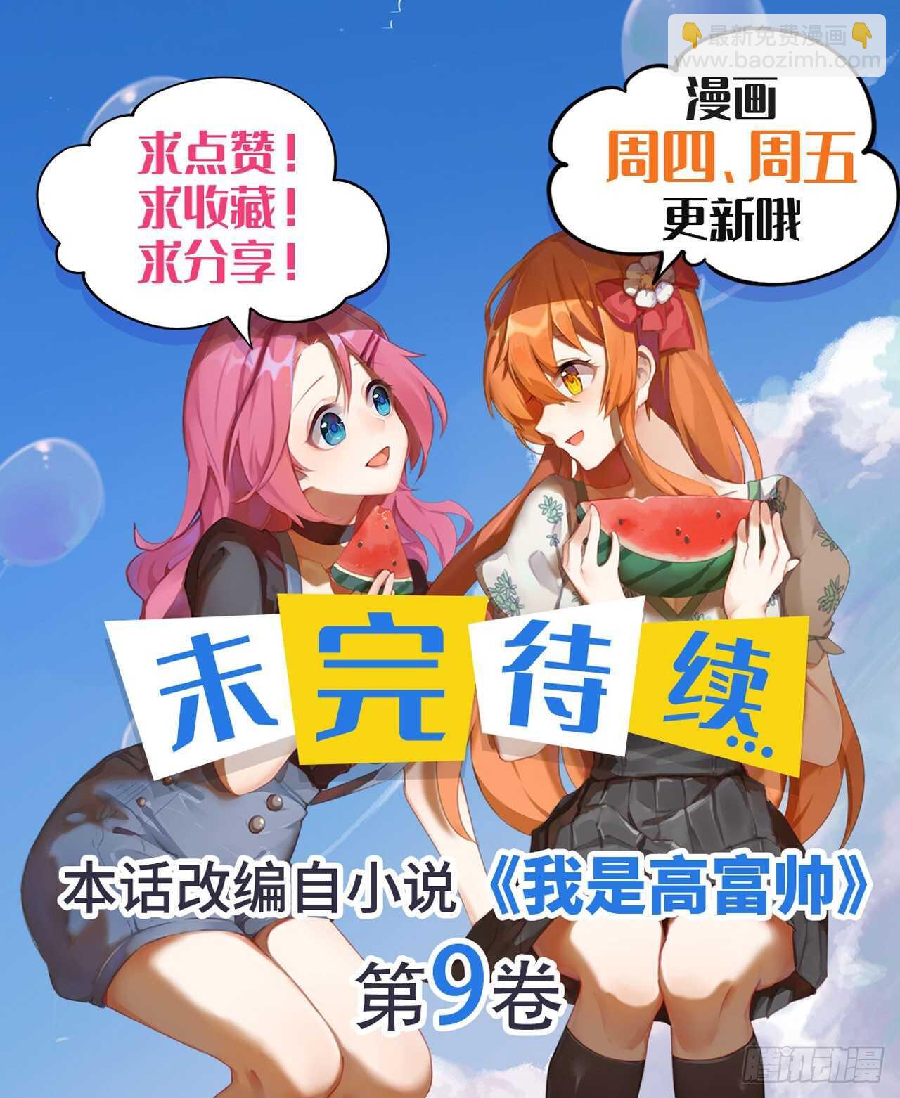 成败就此一举57