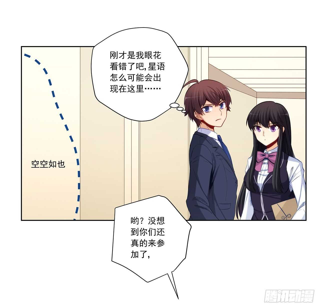 成败就此一举6