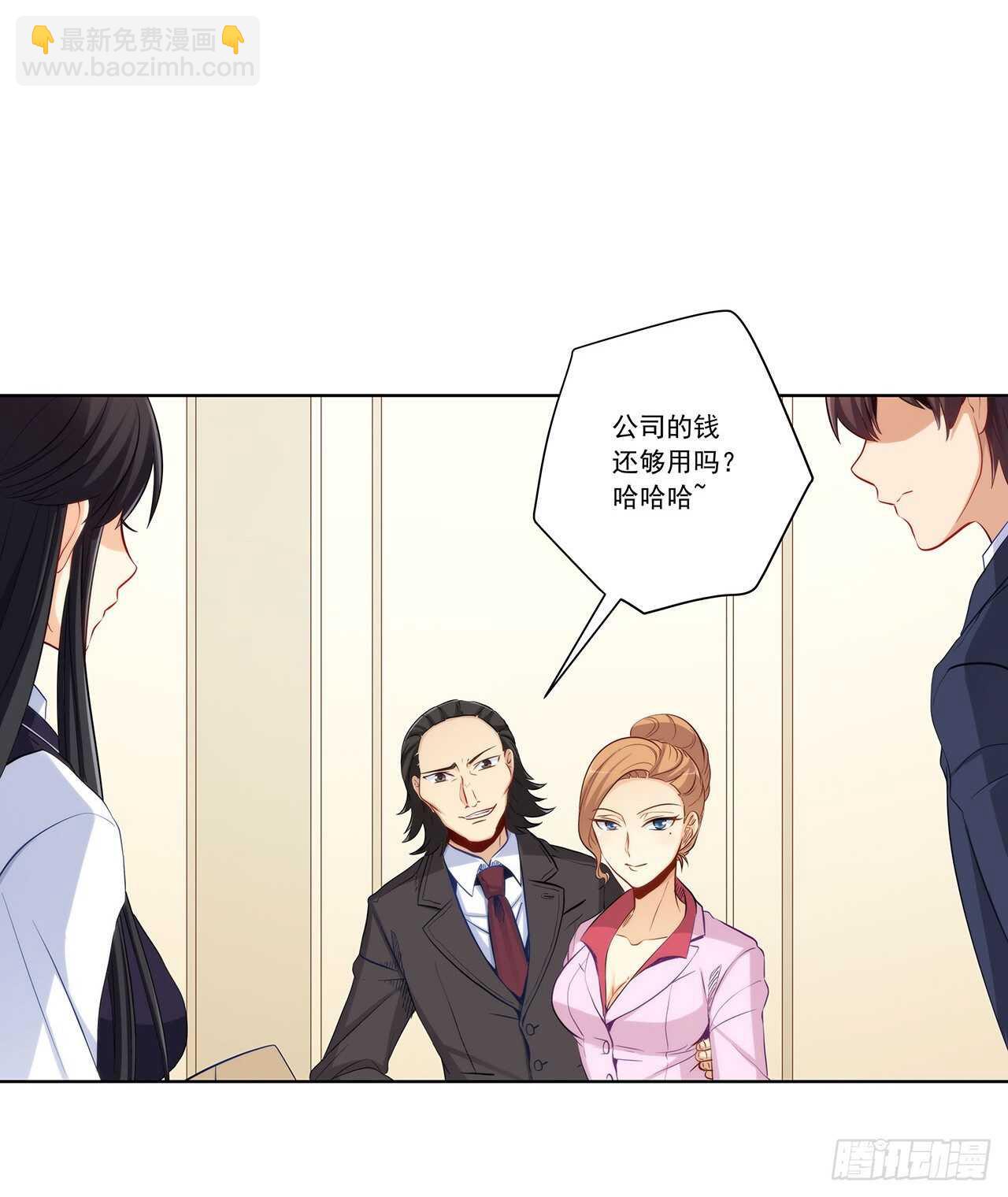成败就此一举7