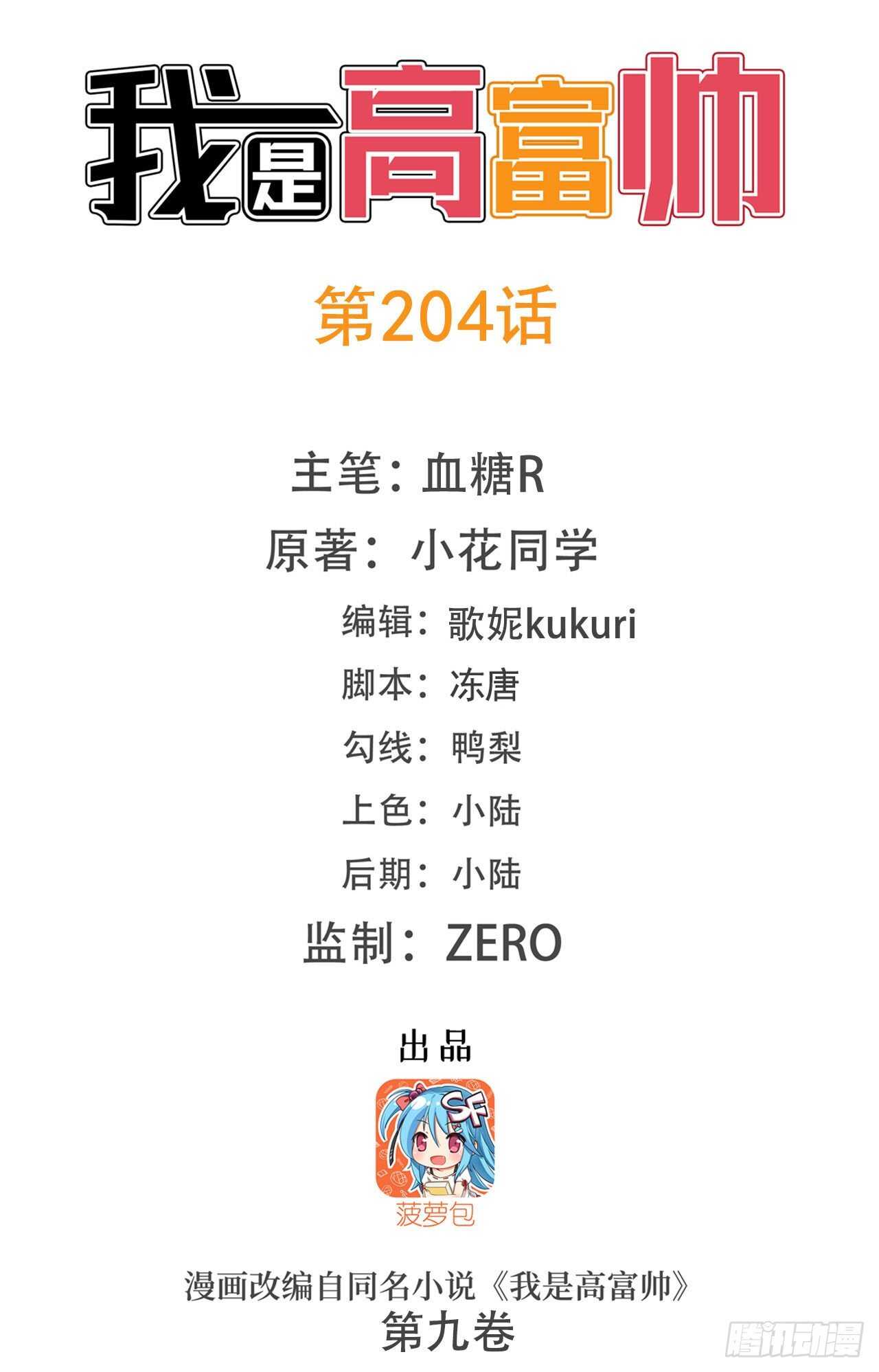 亲我一下0