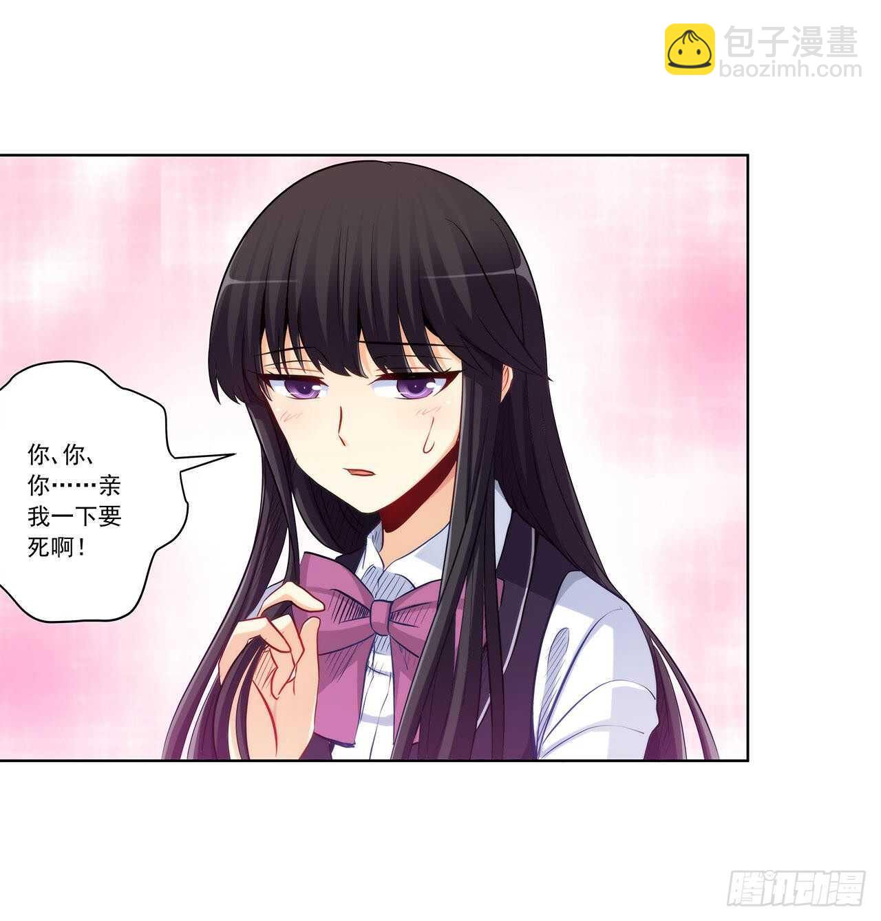 亲我一下12