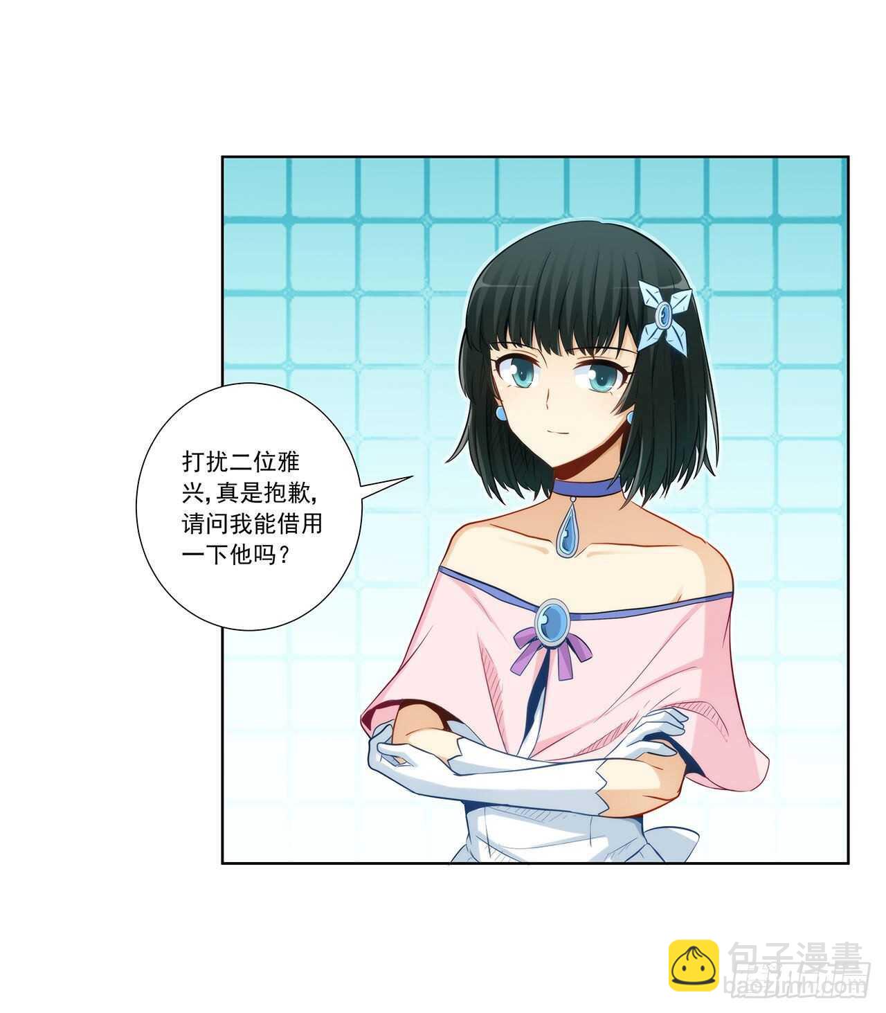 亲我一下16