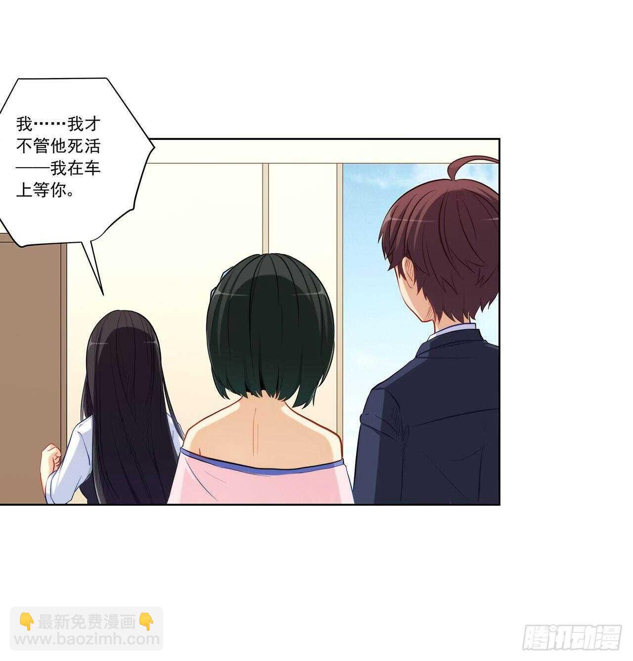 亲我一下17