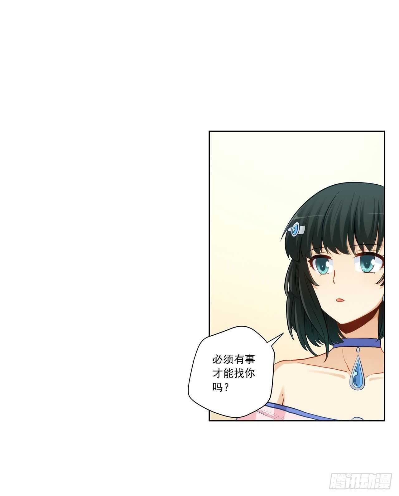 亲我一下19