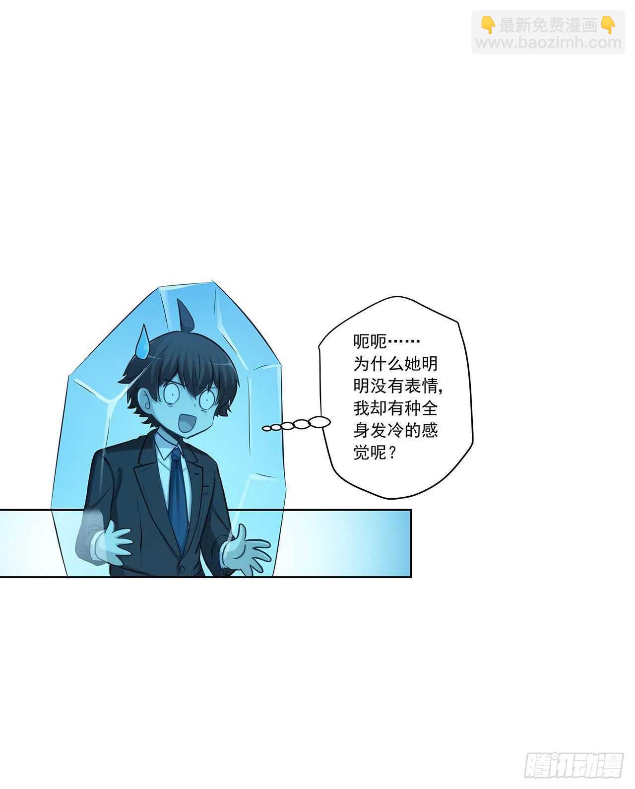 亲我一下20