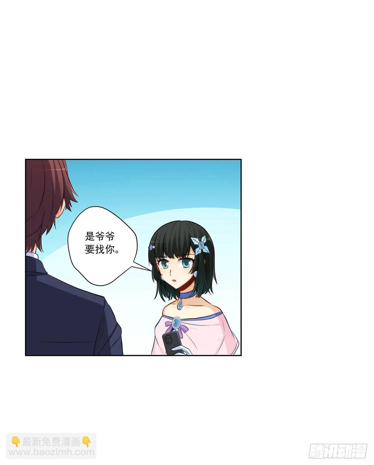 亲我一下21