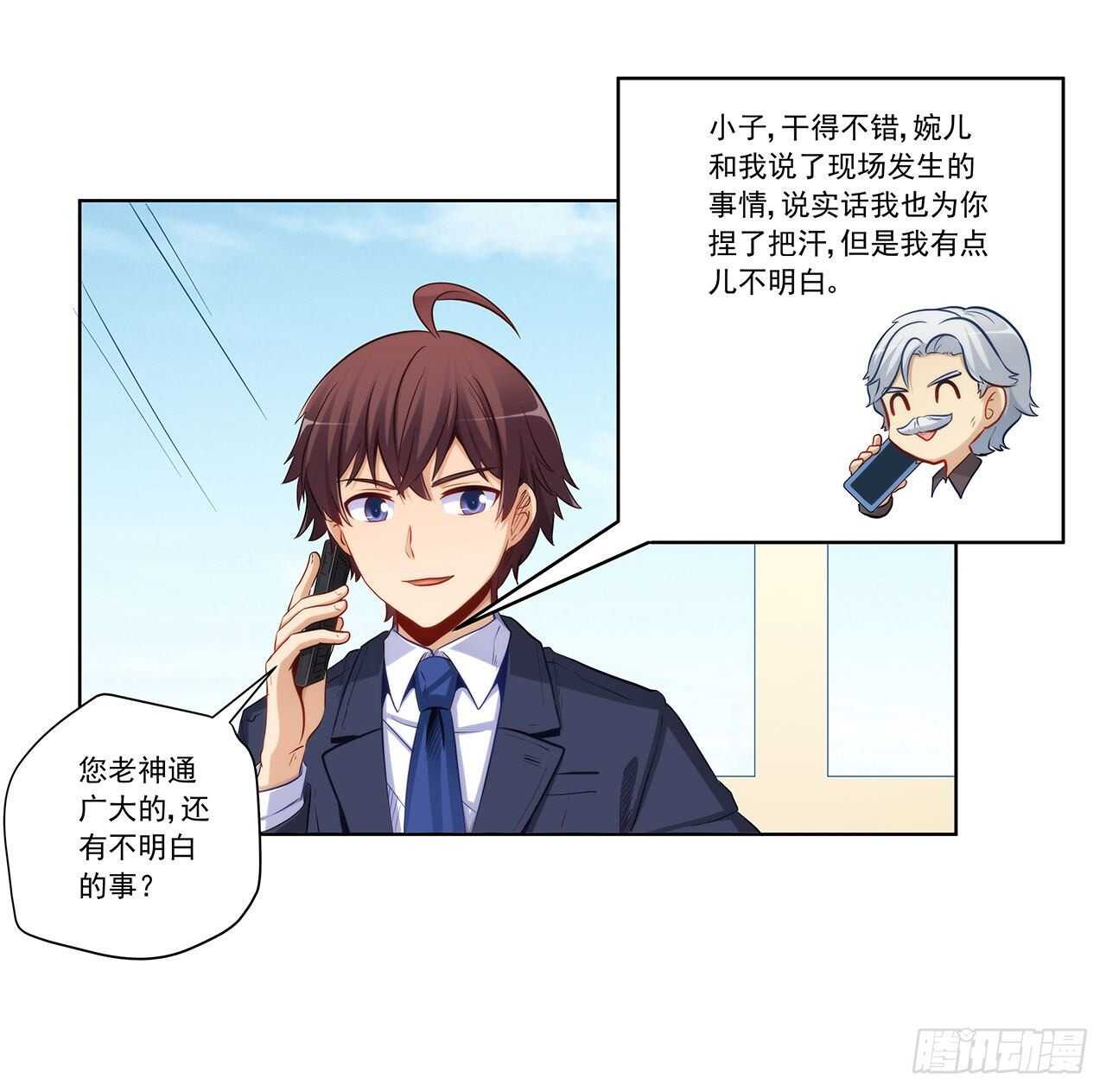 亲我一下22