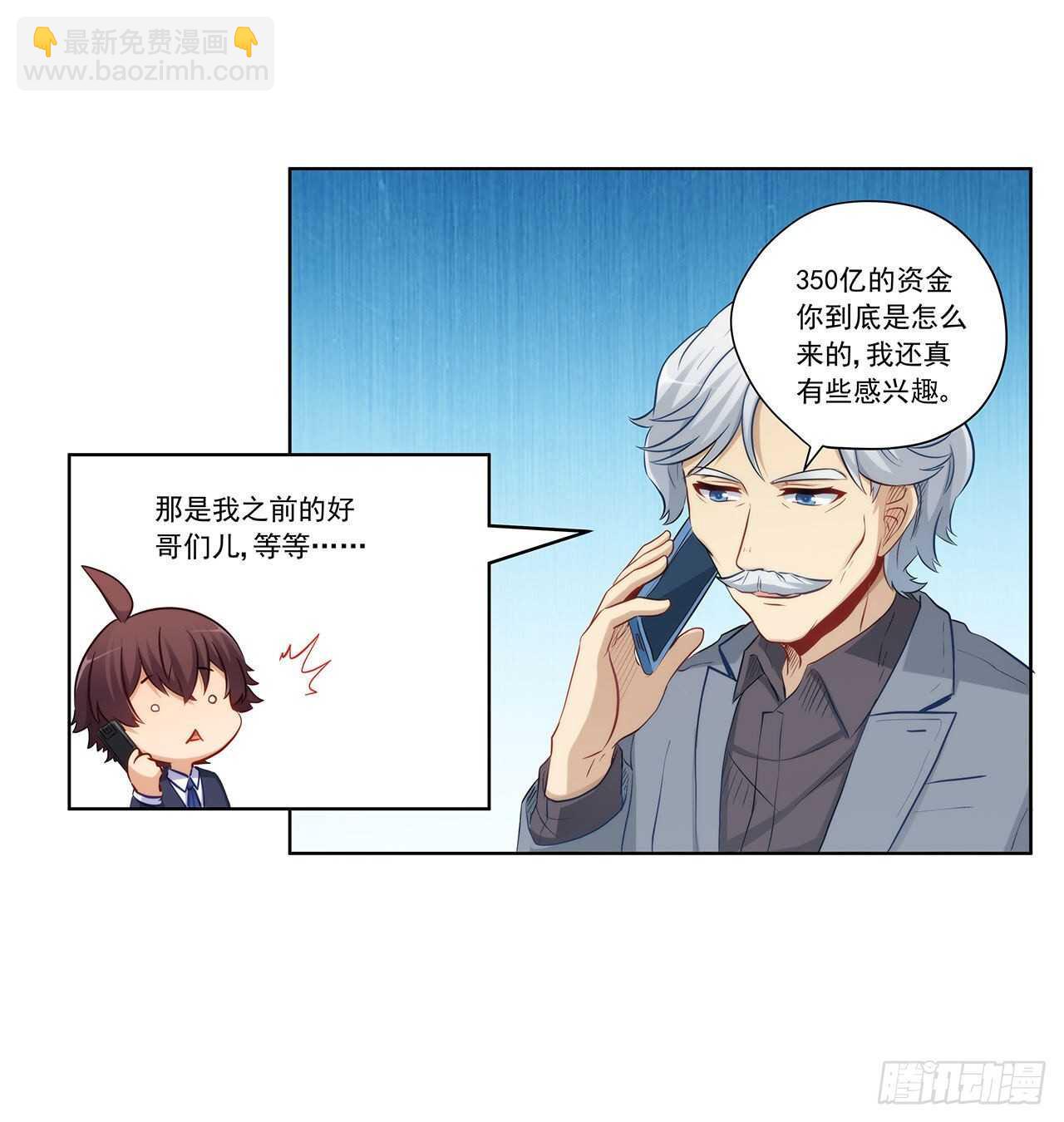 亲我一下23
