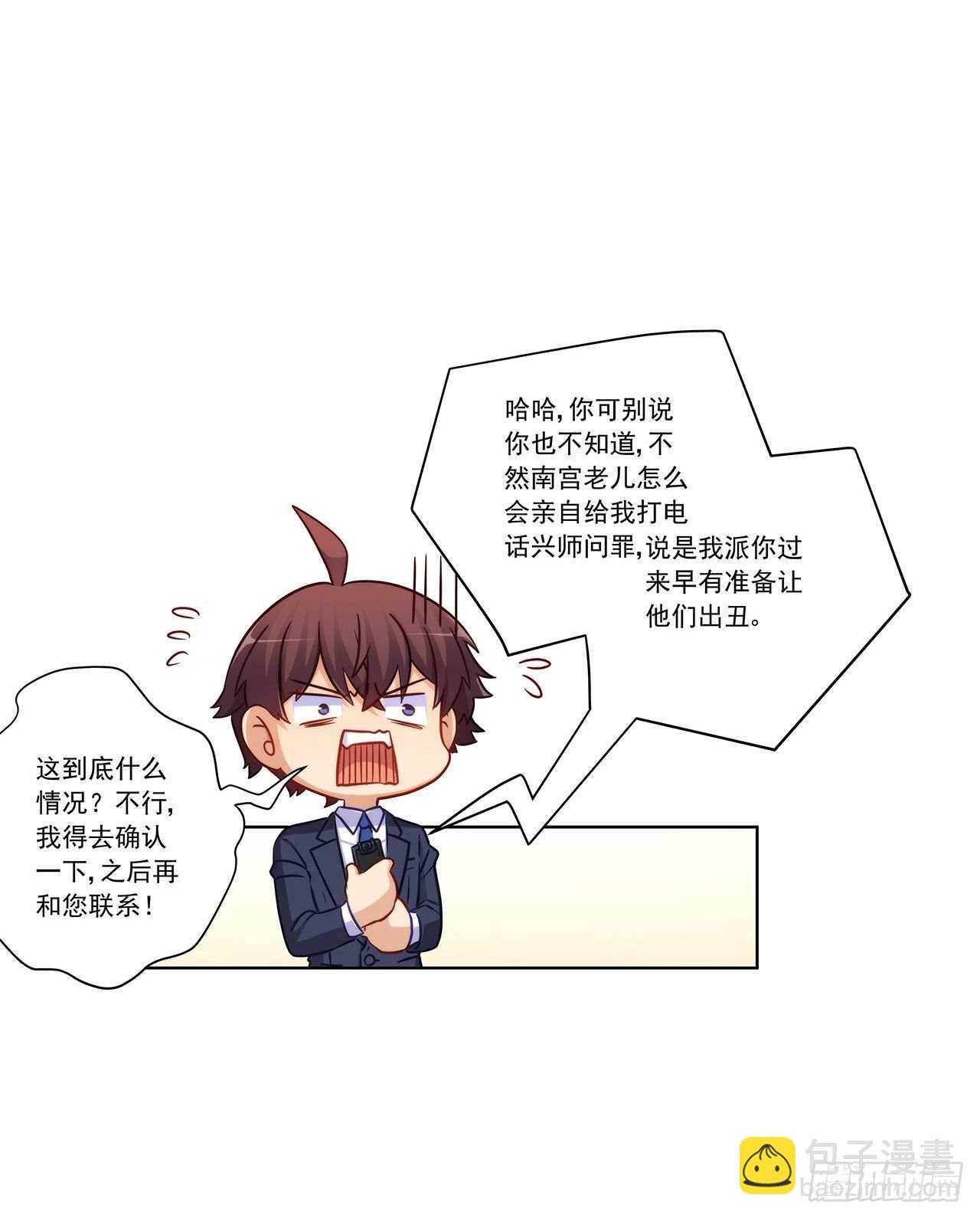 亲我一下25