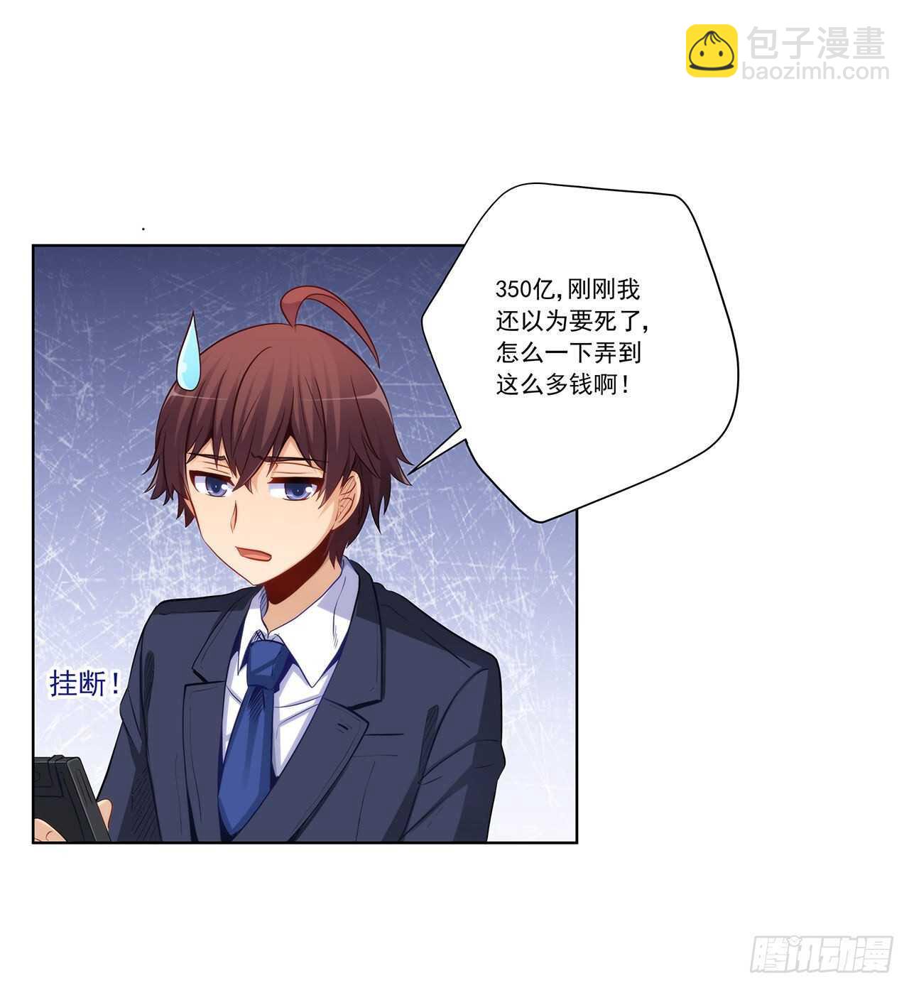 亲我一下26