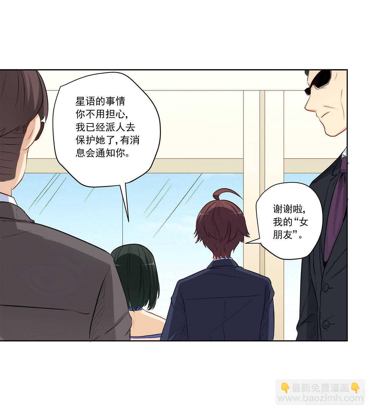 亲我一下30