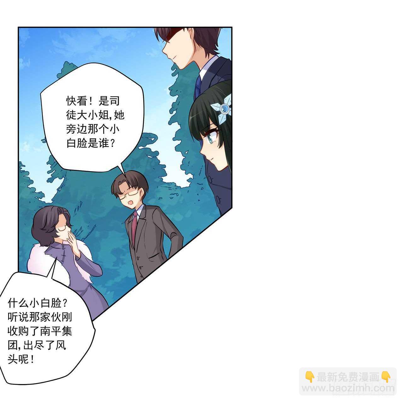 亲我一下33