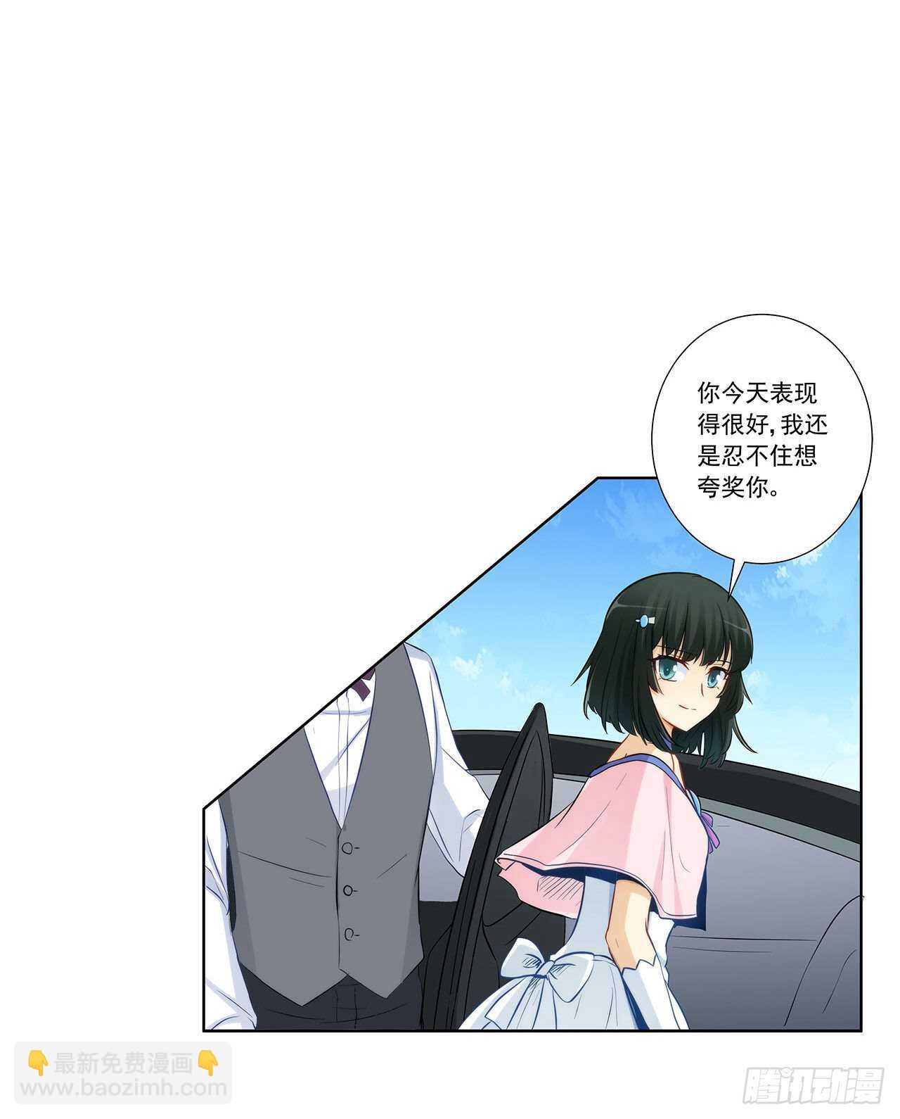 亲我一下34