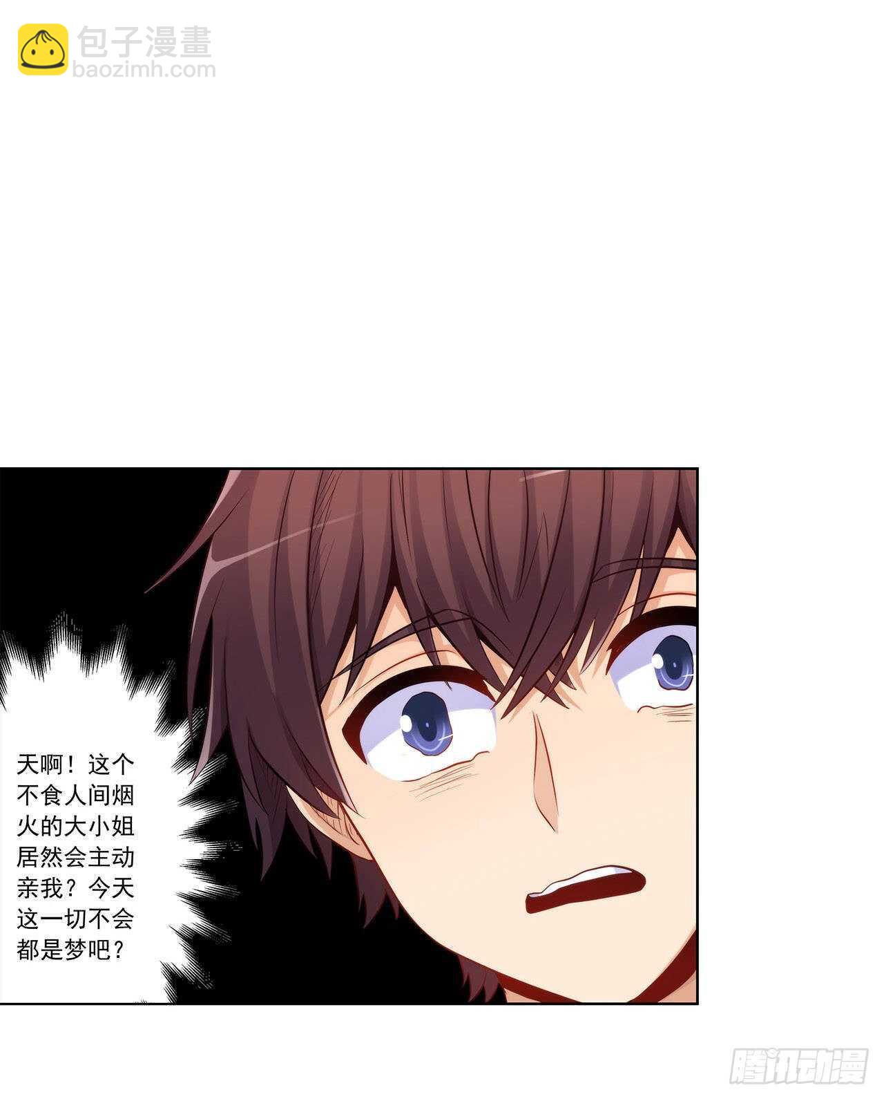 亲我一下37