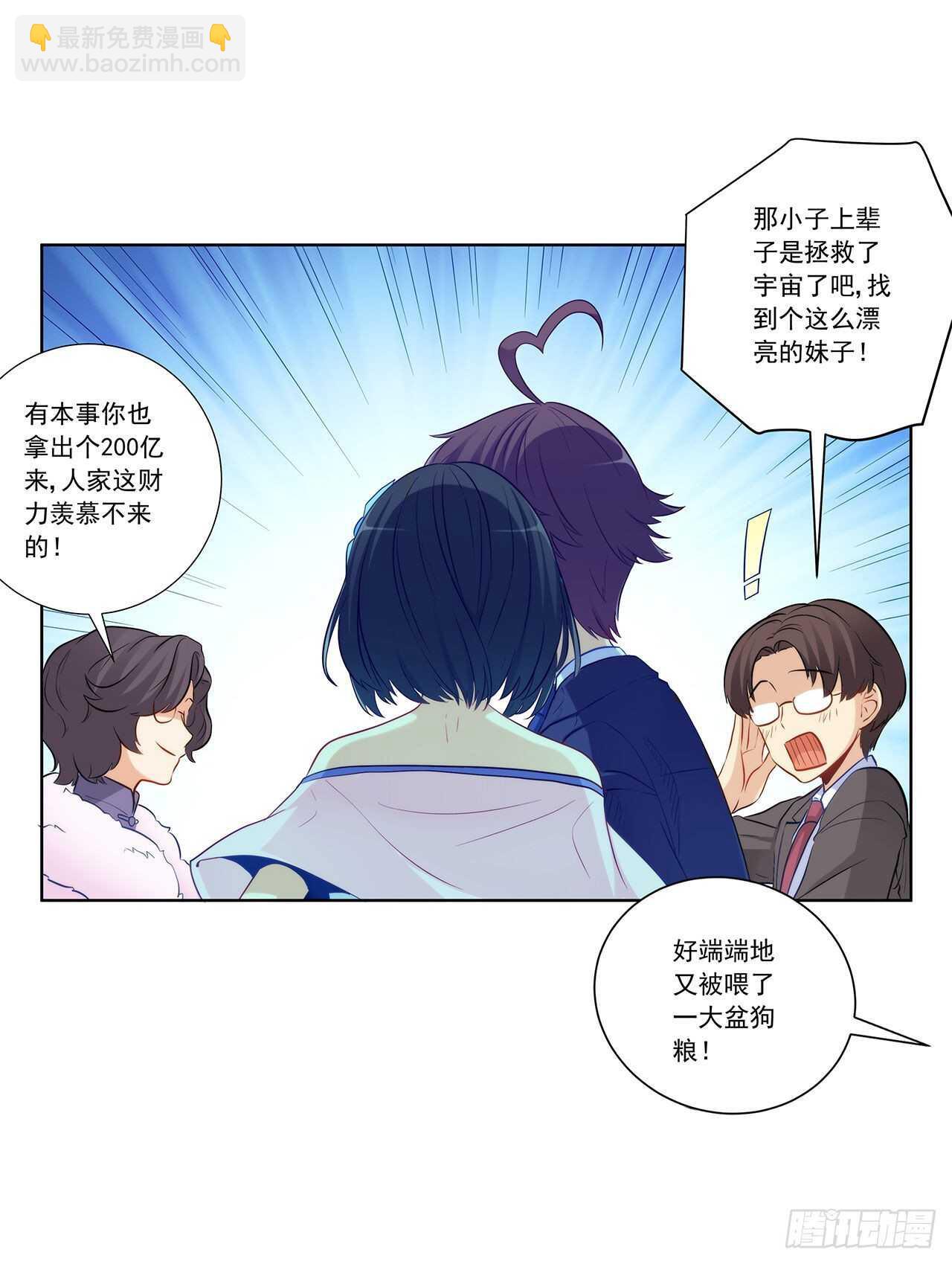 亲我一下38