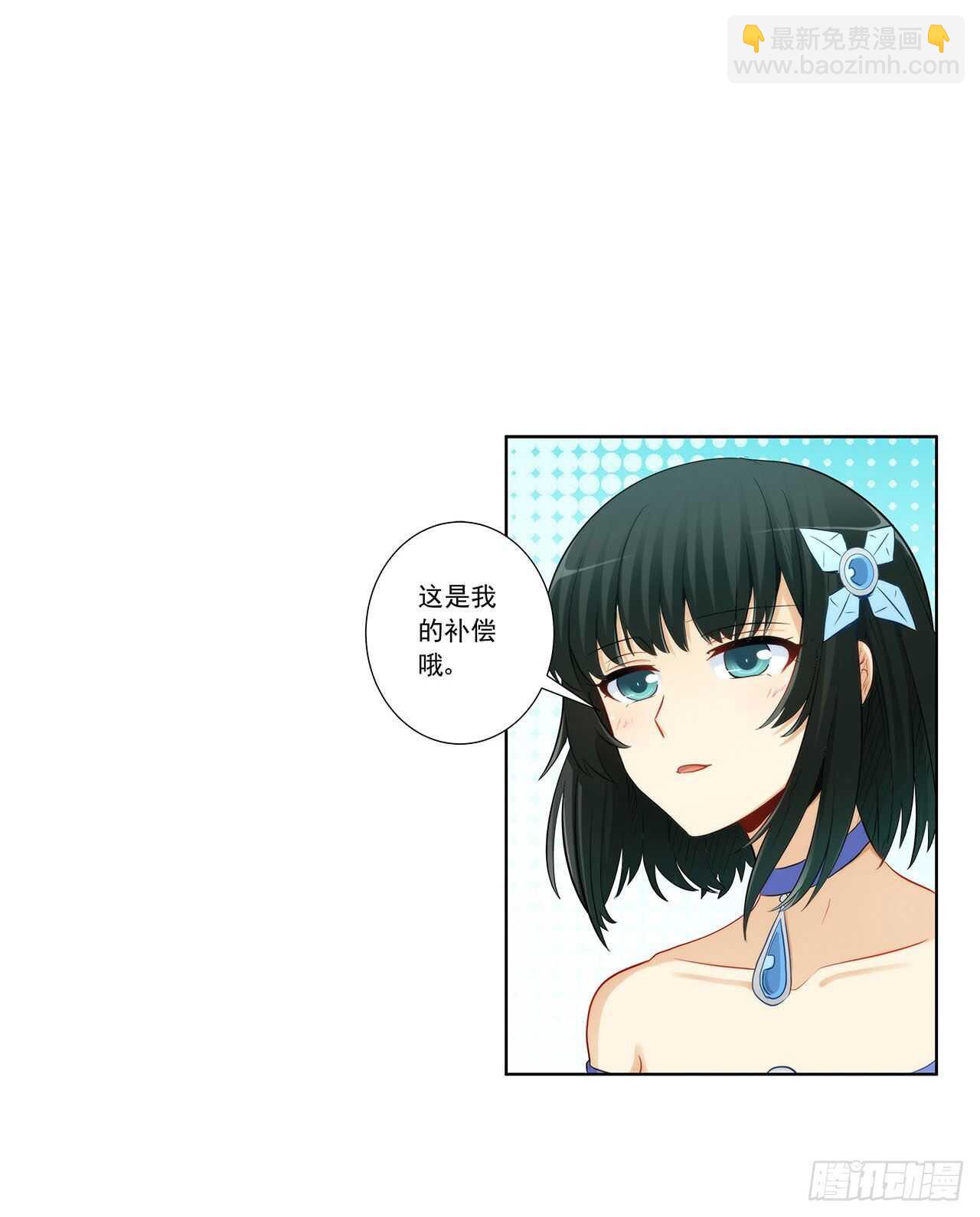 亲我一下39