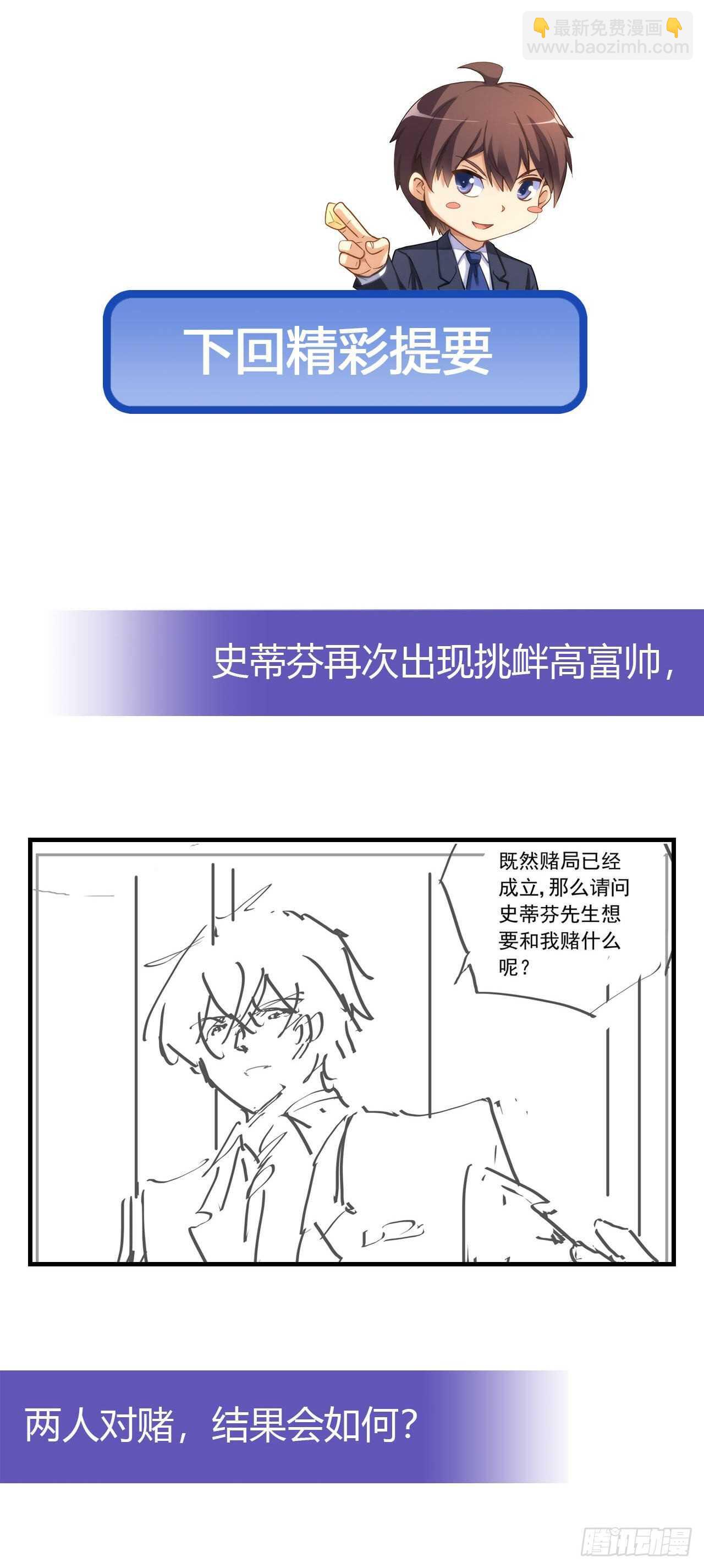 亲我一下45