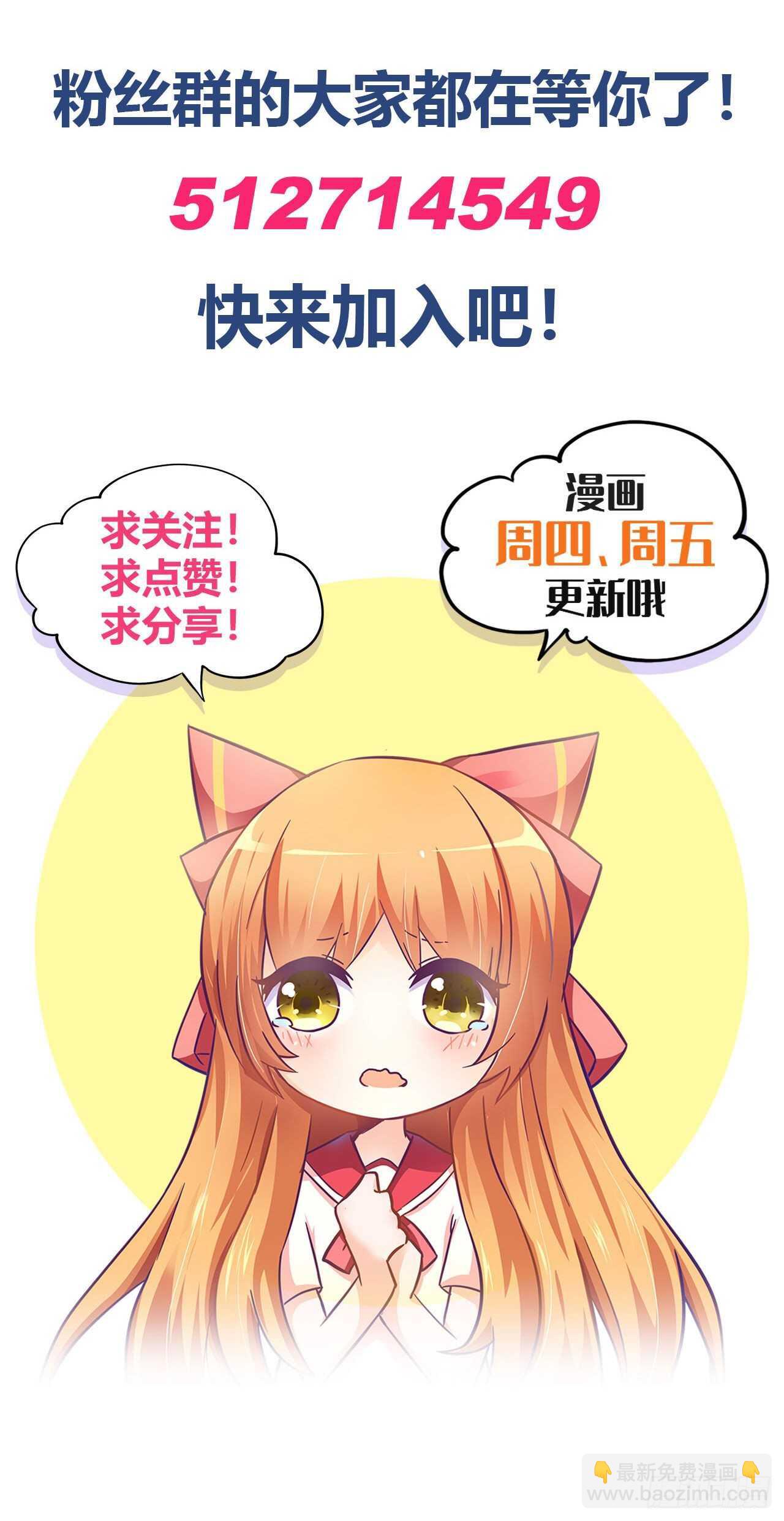 亲我一下46