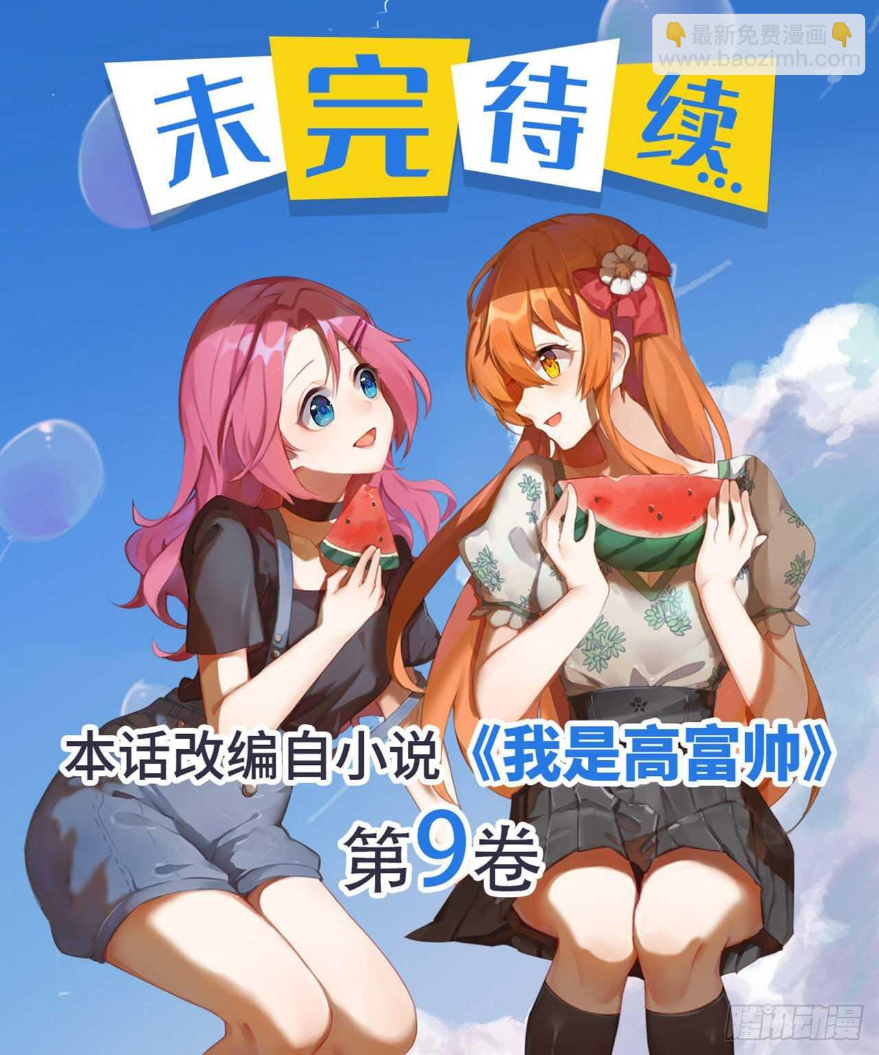 亲我一下47